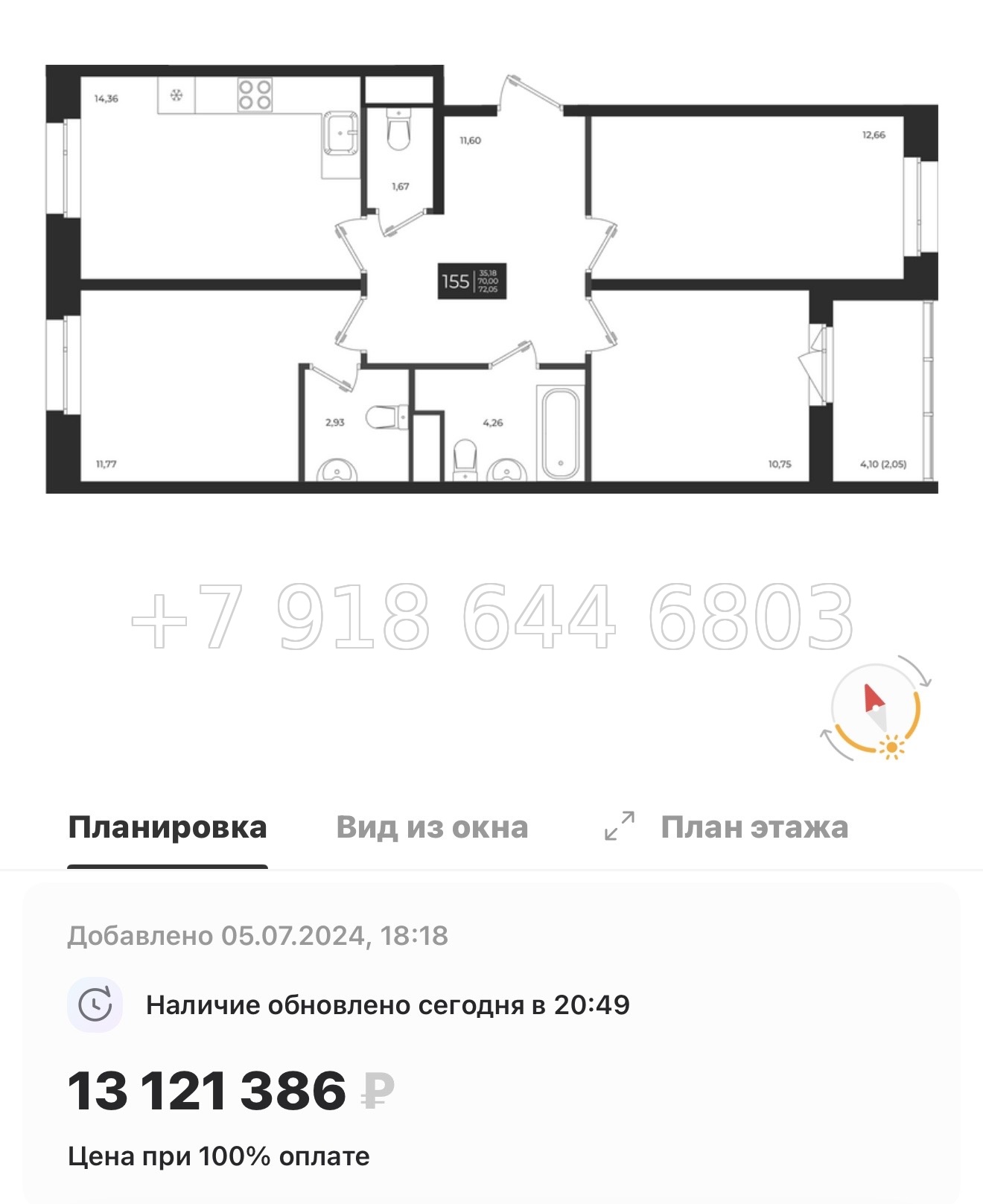 № 86 в. Метро Проспект Ветеранов. ЖК Новатория - миниатюра 24