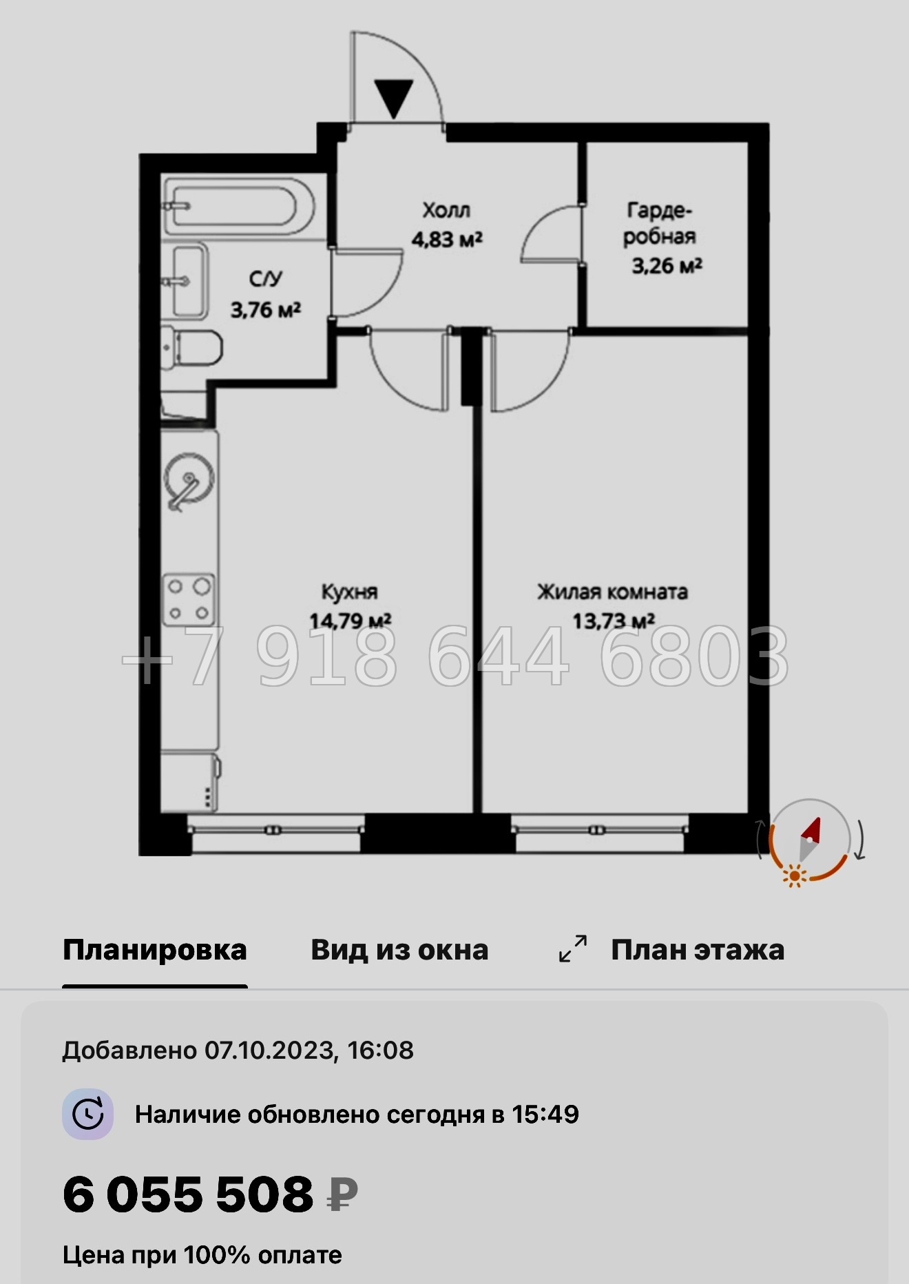 № 21 ы. Метро Парнас. ЖК ВЕРЕН НОРТ Сертолово - миниатюра 61