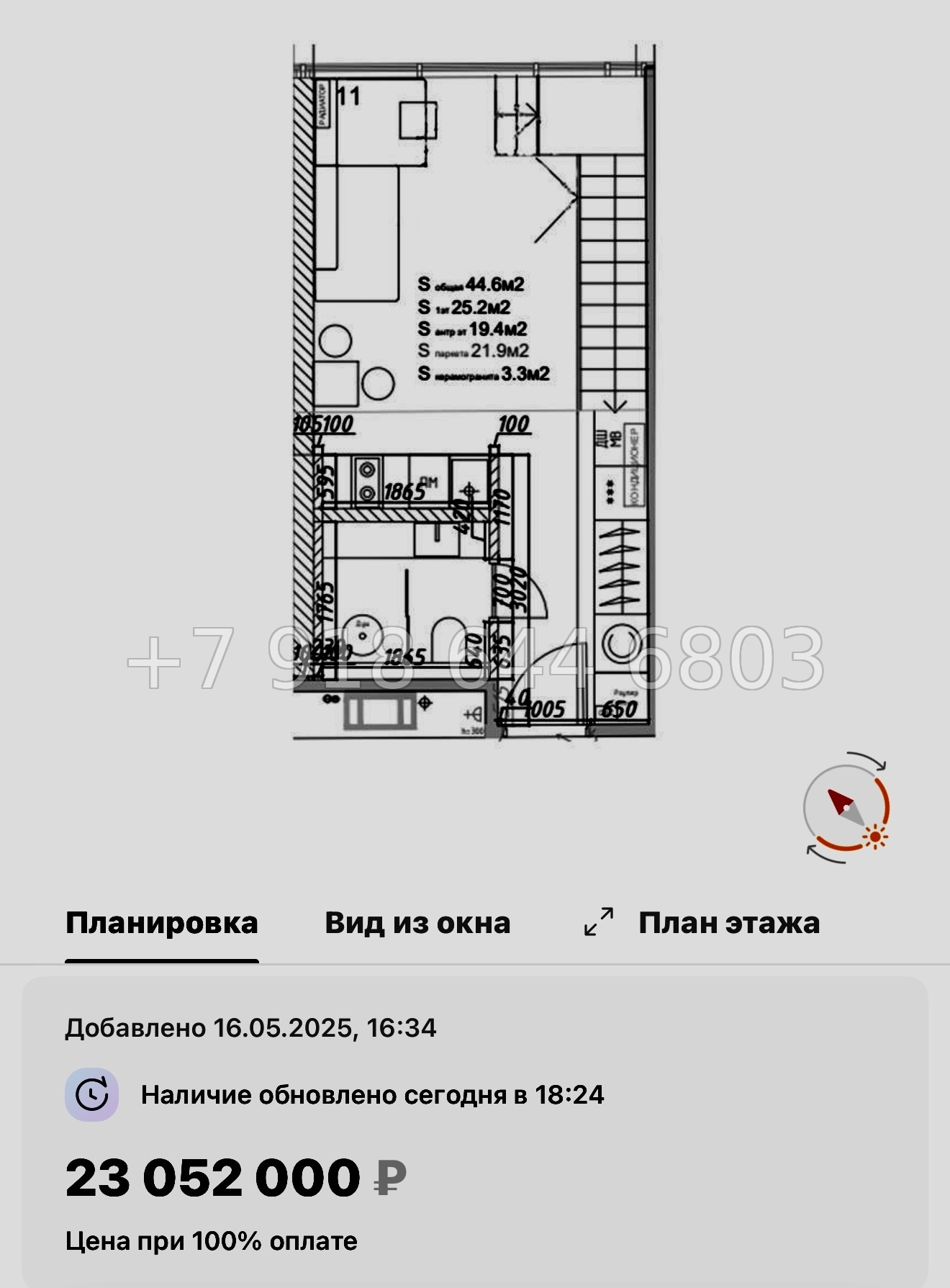 № 12 ( СДАН ) метро Площадь Александра Невского. Yard Residence Санкт Петербург  - миниатюра 20