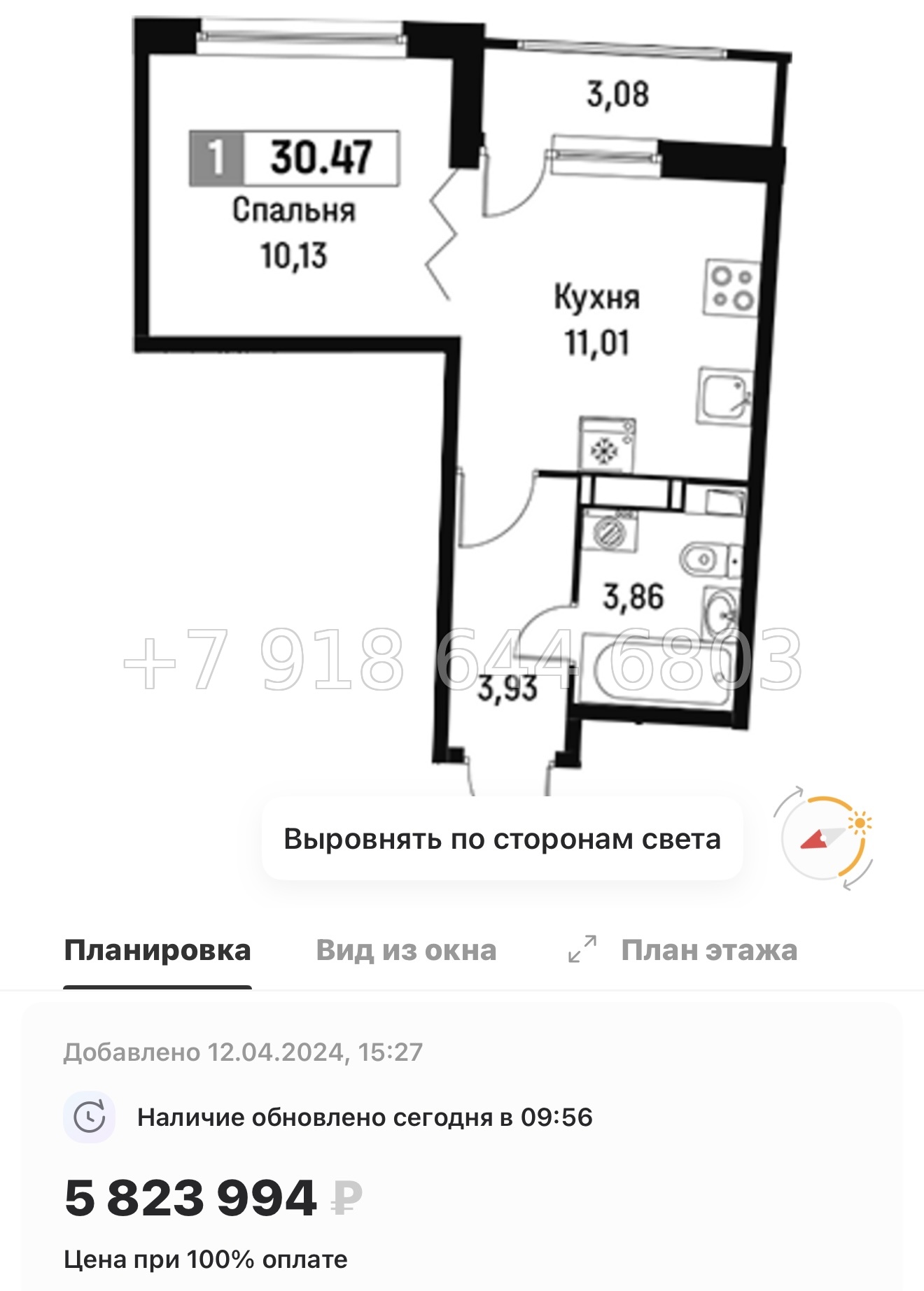 № 1ы. ЖК Авиатор Мурино . Метро Девяткино - миниатюра 52