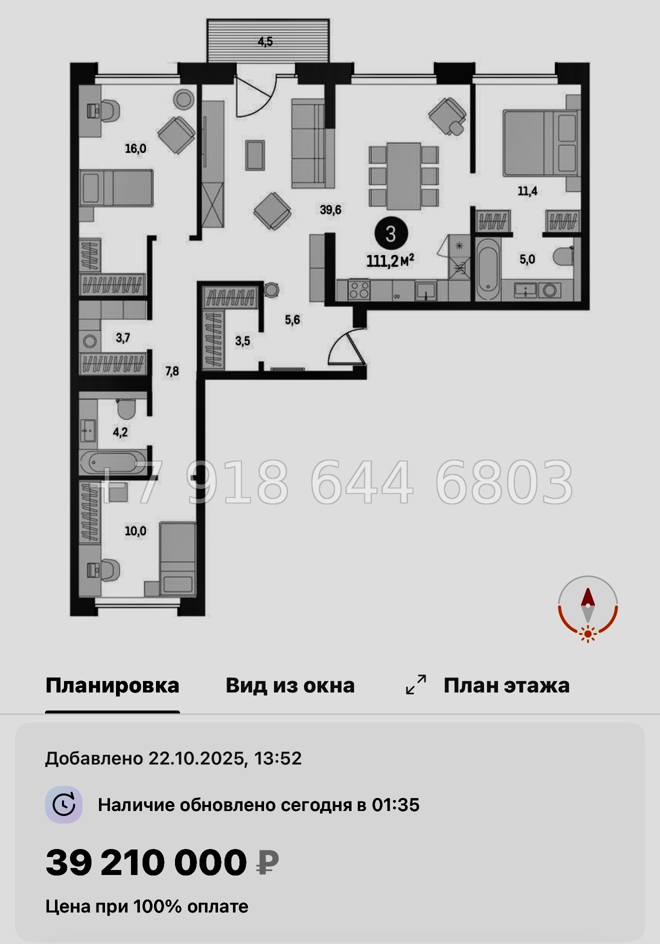 № 124 в. Метро Приморская. ЖК Северный ветер. Санкт Петербург  - миниатюра 171
