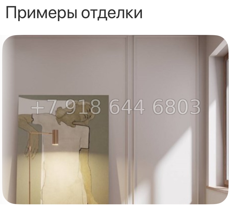 № 136. Метро Садовая.  Санкт-Петербург - миниатюра 20