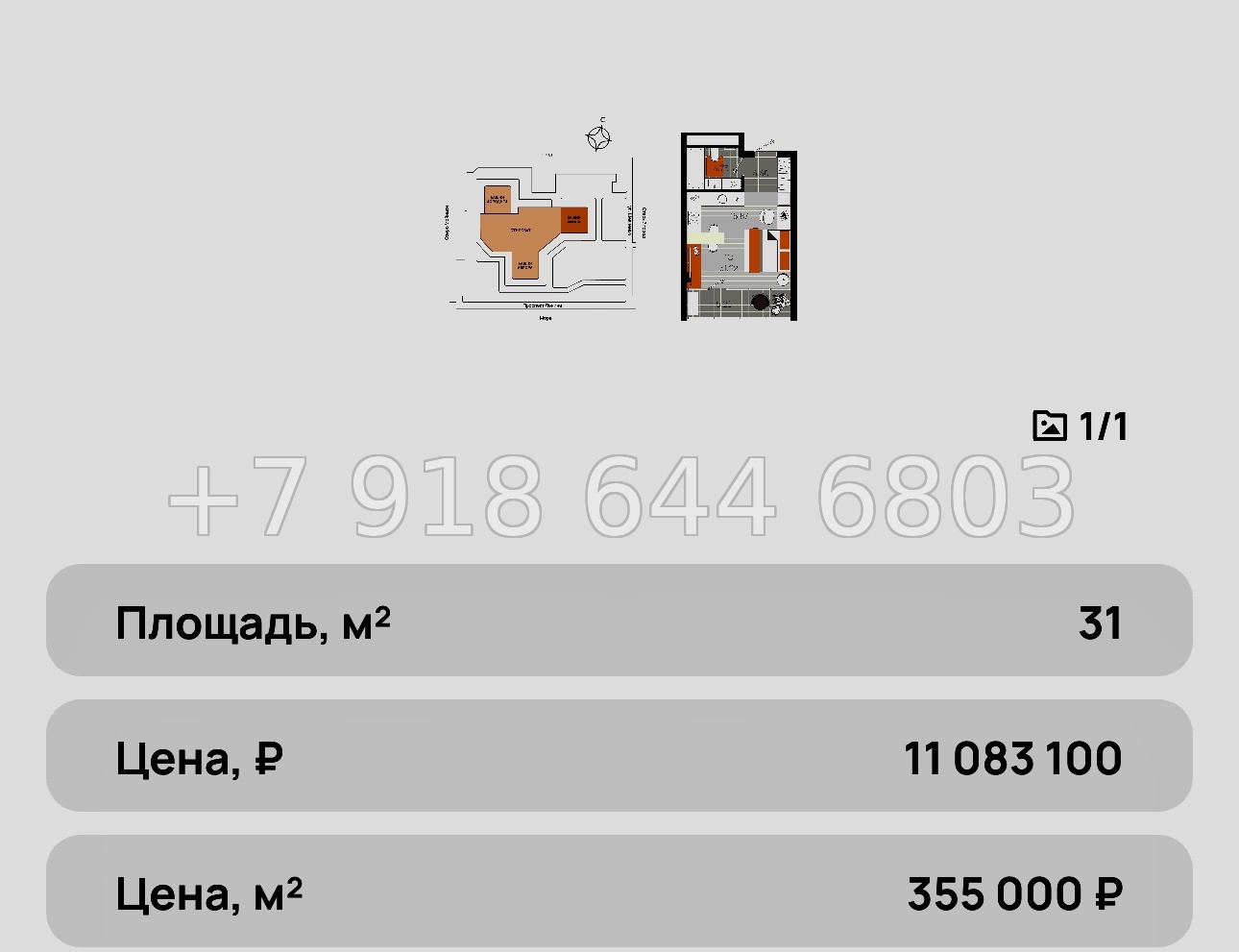 № 11 ю. Единственный в центре Евпатории дома Бизнес класса ЖК Проспект 82 - миниатюра 42
