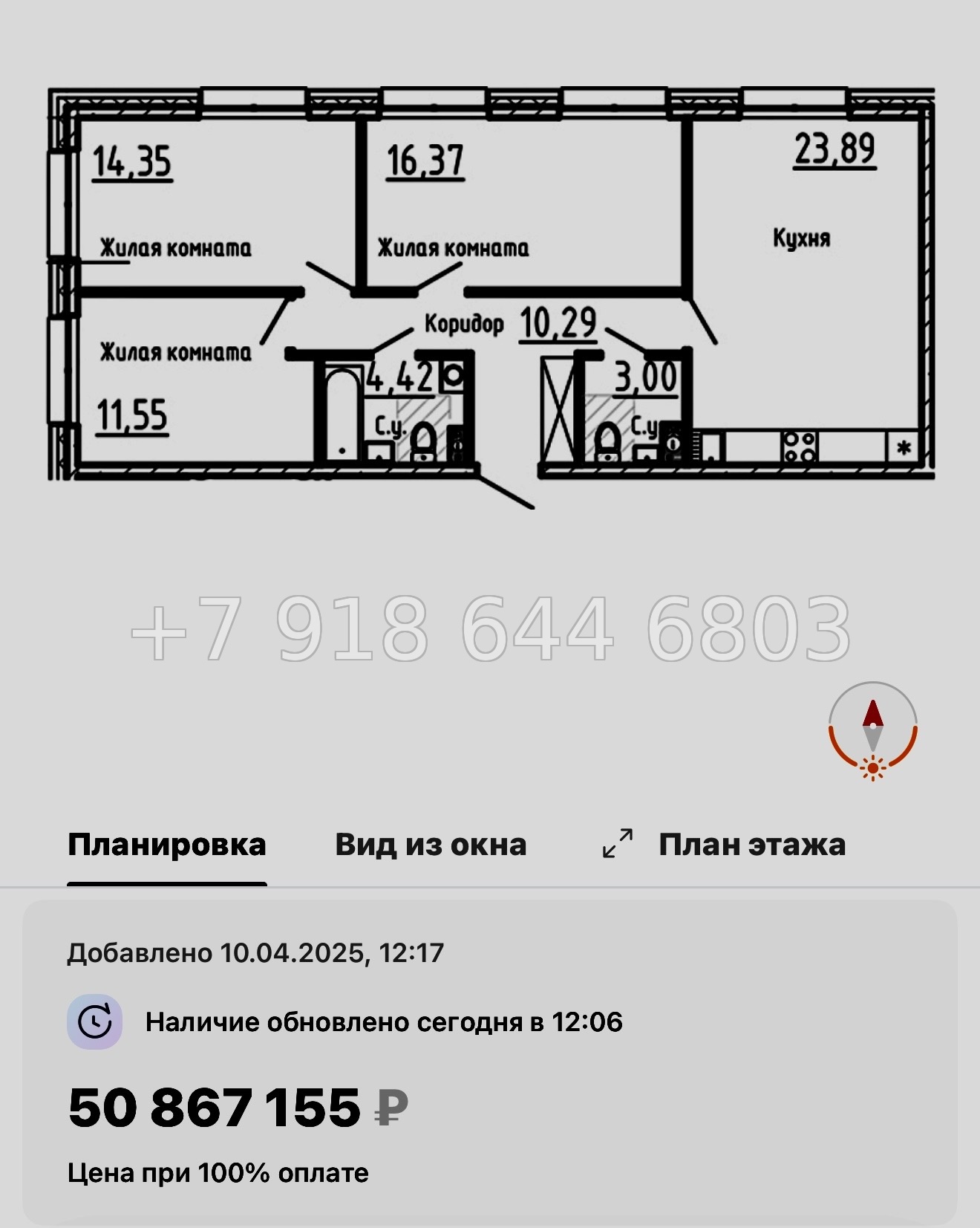 № 125 в. Метро Нарвская. Метро Балтийская. ЖК Остров Первых. Санкт Петербург  - миниатюра 84