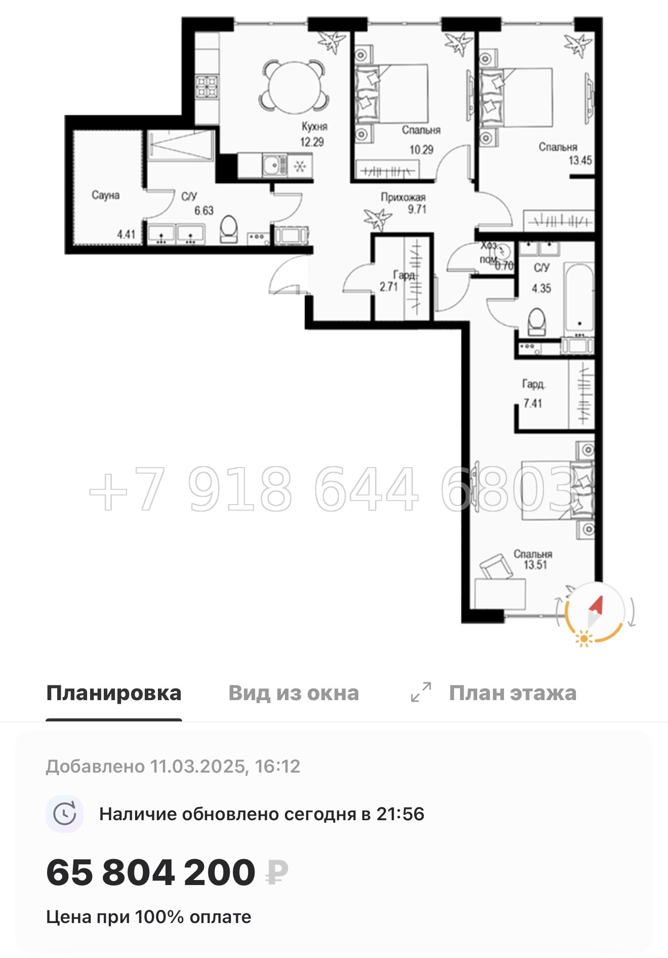 № 49 ы. Метро Петроградская. Метро Чкаловская. ЖК ID Petrogradskaya Санкт Петербург  - миниатюра 170