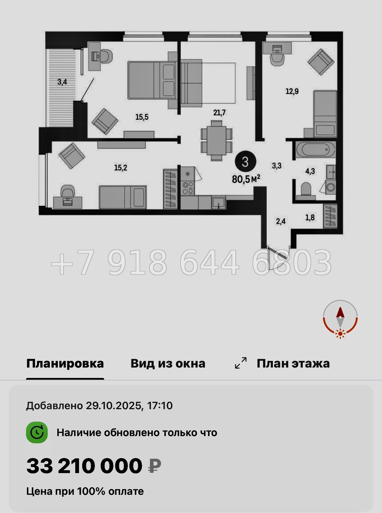 № 124 в. Метро Приморская. ЖК Северный ветер. Санкт Петербург  - миниатюра 163