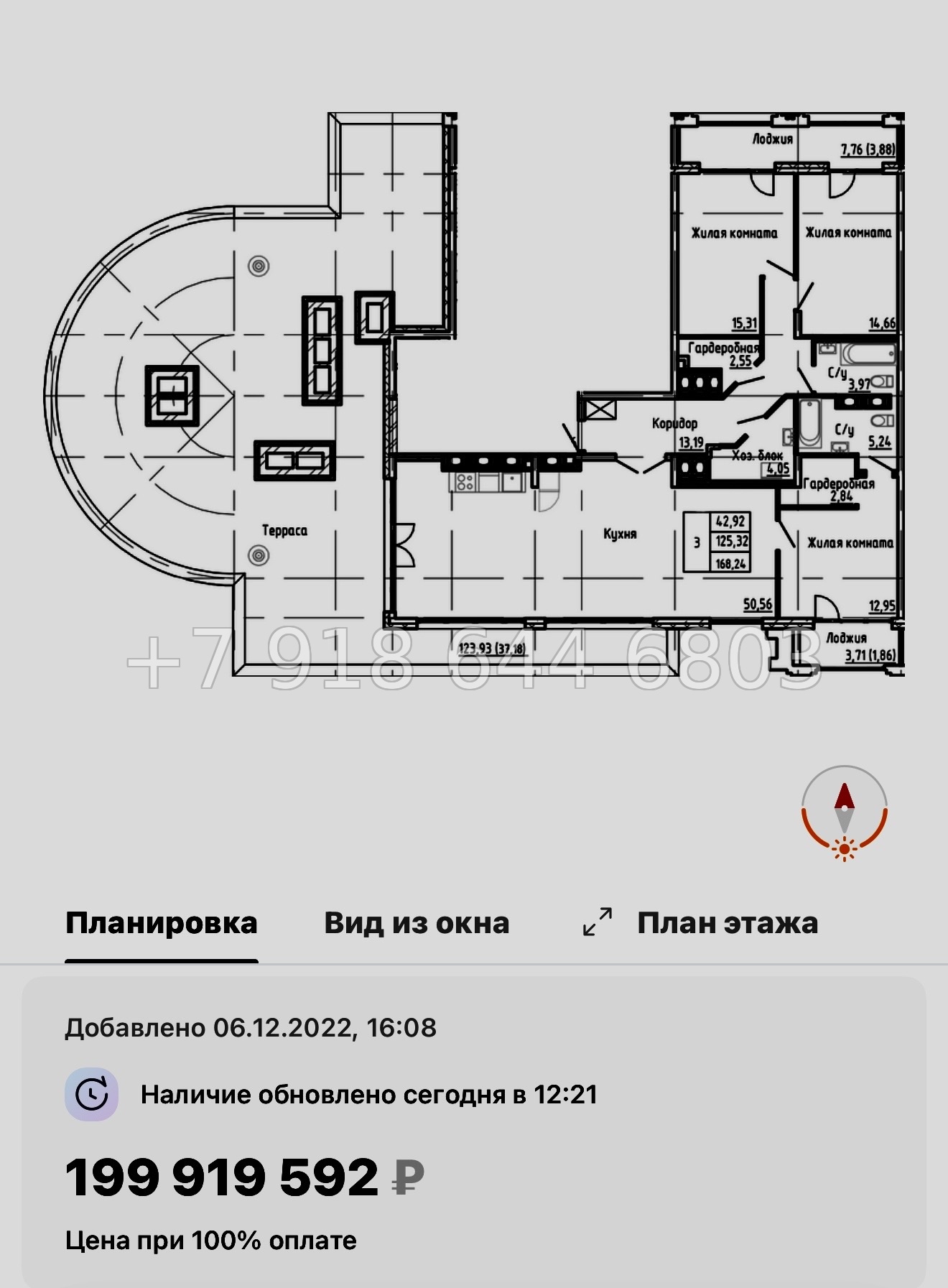 № 29 ы.(СДАН ). Метро Московская. Метро Ленинский проспект. Метро Проспект Славы. ЖК SHEPILEVSKIY Санкт-Петербург - миниатюра 34