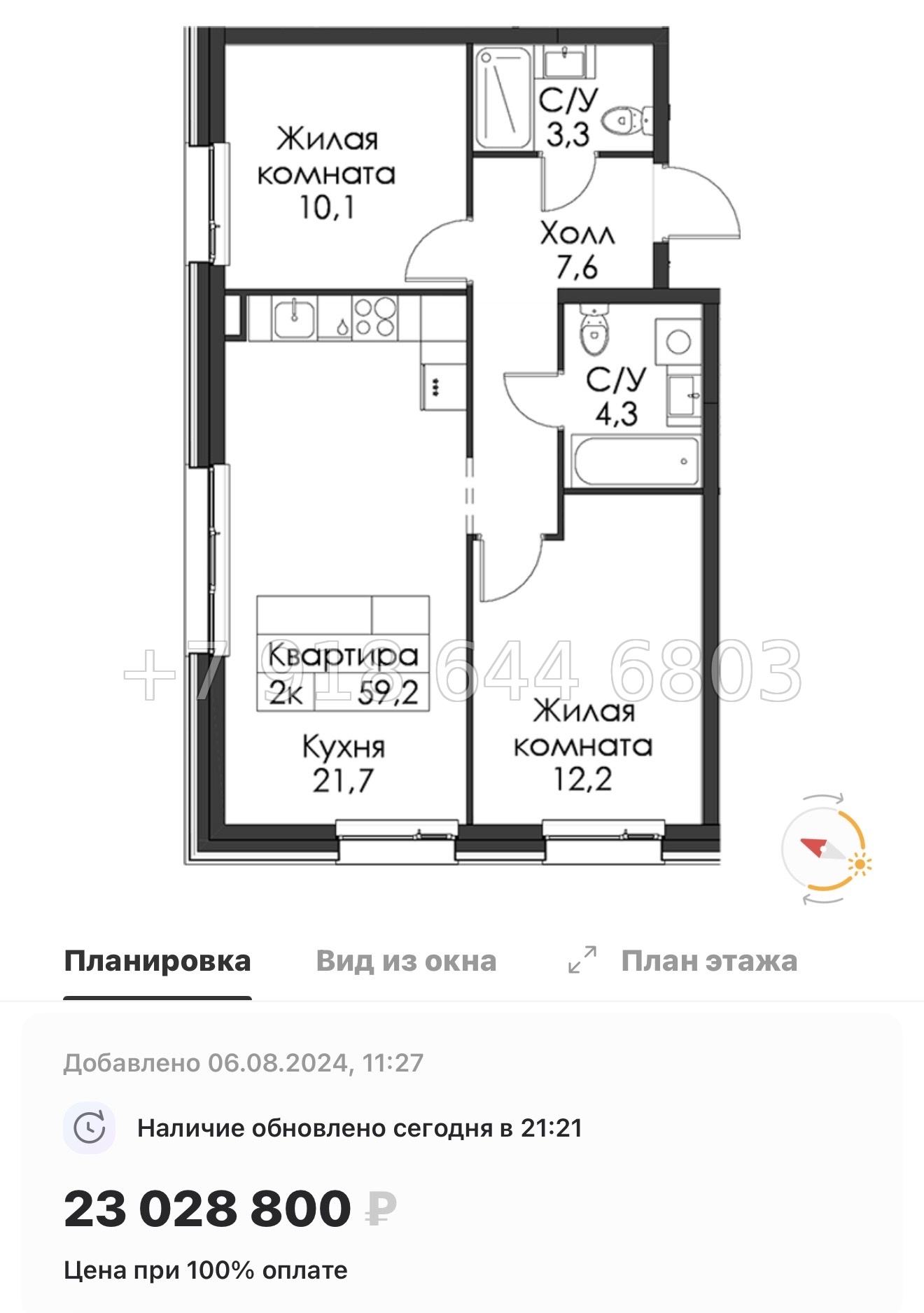 № 50 ы. Метро Приморская ( частично СДАН ). ЖК Шкиперский Санкт Петербург  - миниатюра 64