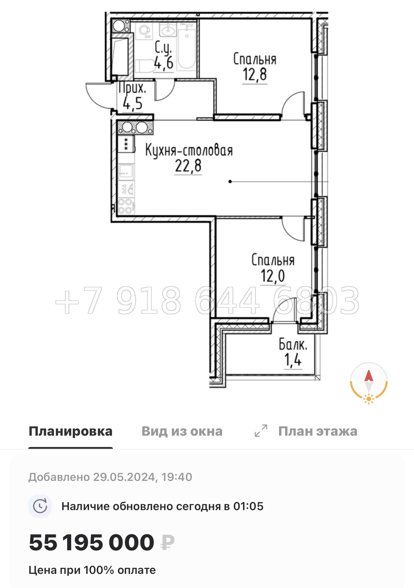 № 28 ы. Метро Площадь Восстания. Метро Маяковская. ЖК Моисеенко Санкт Петербург  - миниатюра 51