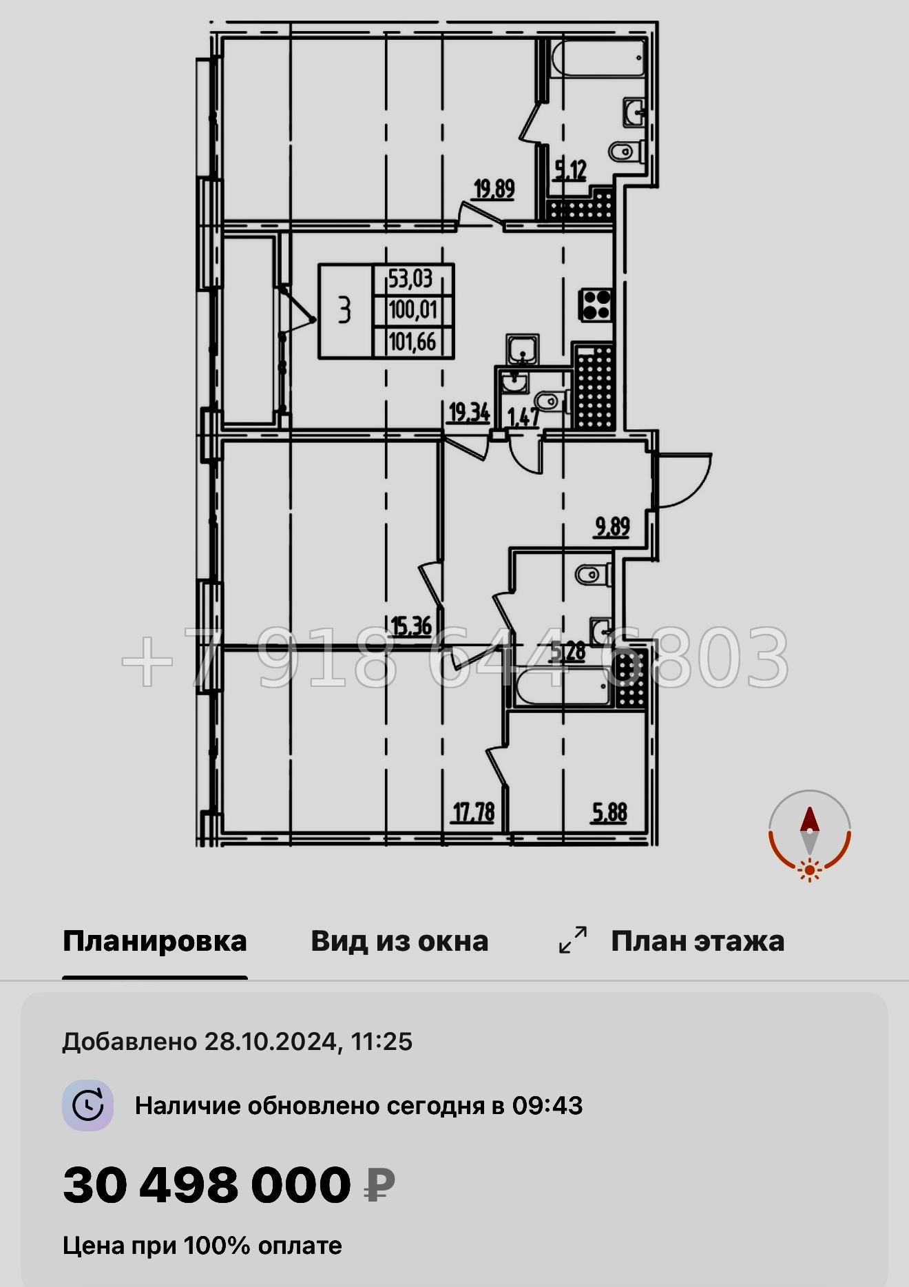 № 61 в. Метро Московская. ЖК Дефанс Санкт Петербург  - миниатюра 101