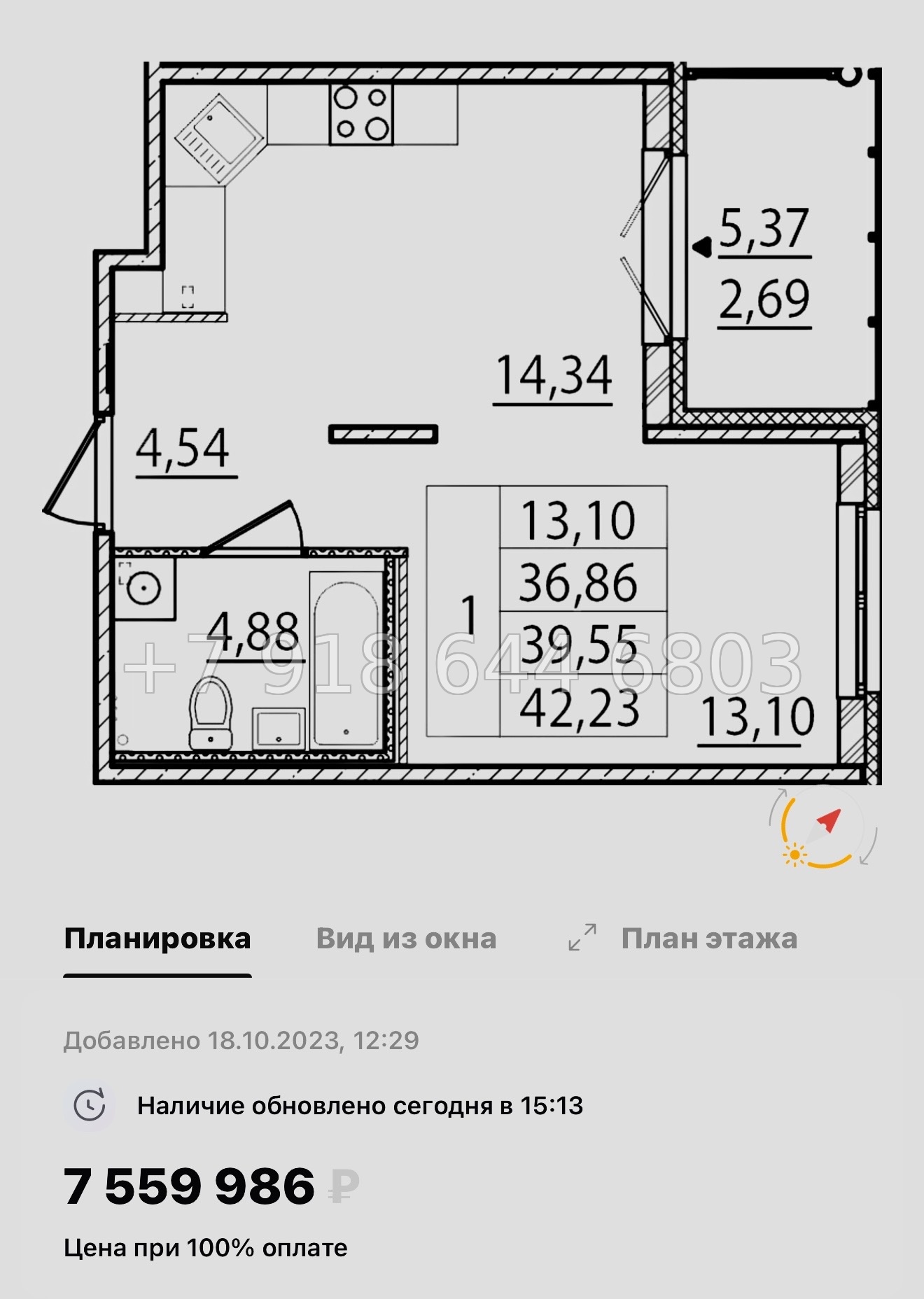 № 111 в. Метро Шушары. Метро Московская. Метро Купчино. ЖК Образцовый квартал  - миниатюра 76