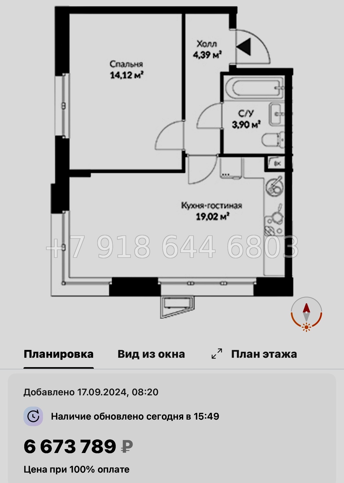 № 21 ы. Метро Парнас. ЖК ВЕРЕН НОРТ Сертолово - миниатюра 133