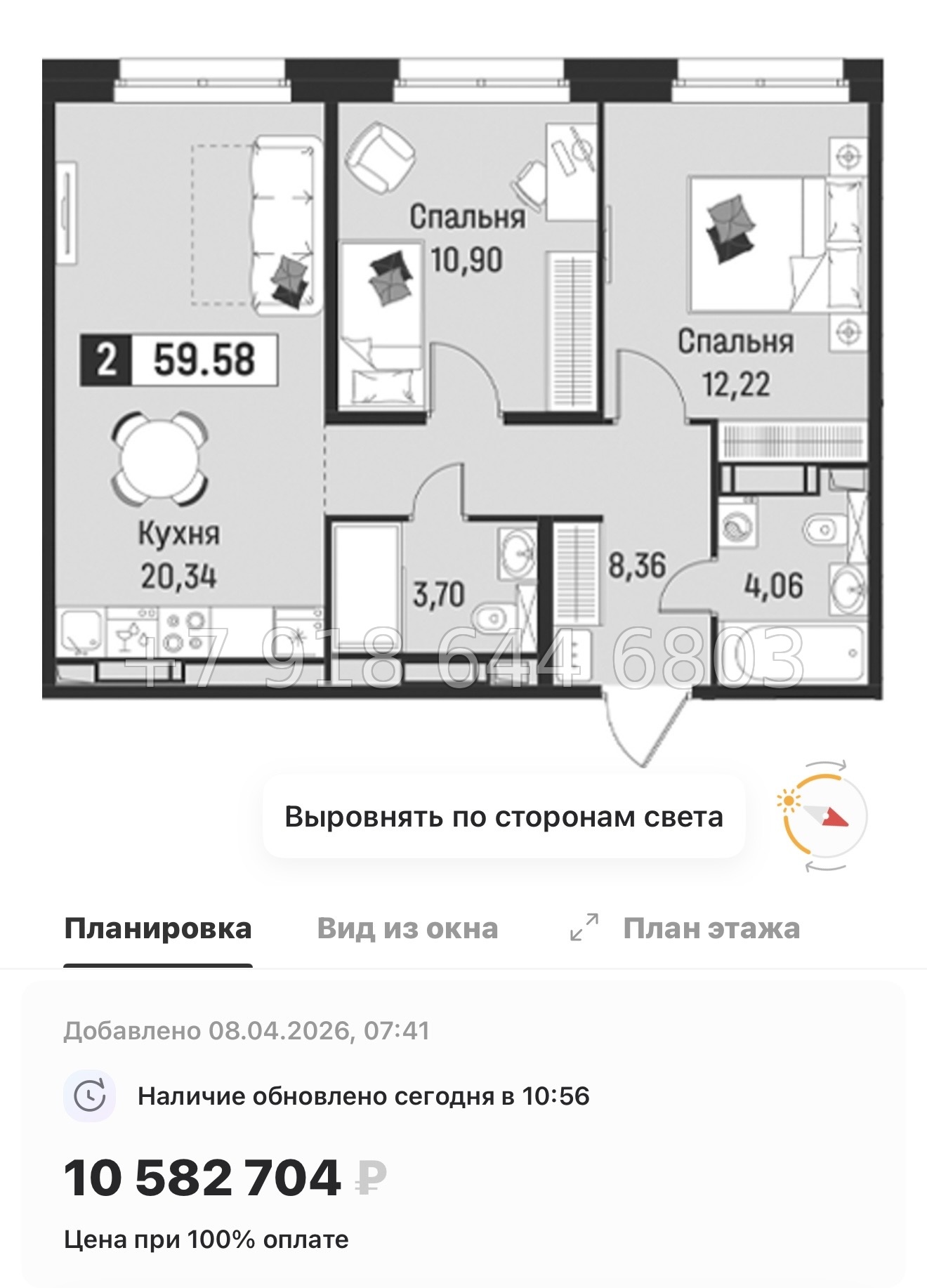 № 89 в. Метро Парнас. Метро Девяткино. ЖК Символист  - миниатюра 48
