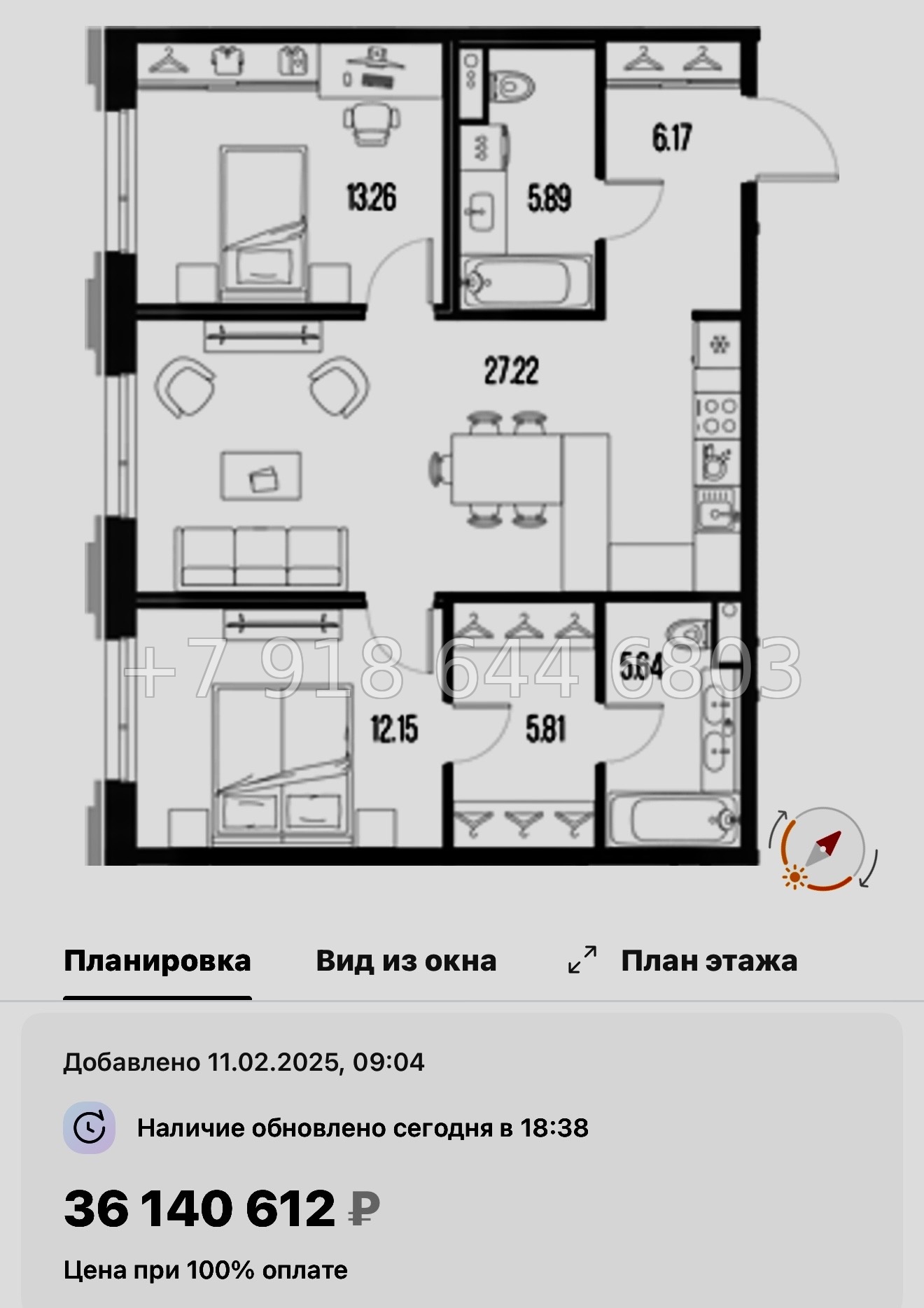 № 24 ы. Метро Горный Институт. ЖК Legenda Васильевского Санкт Петербург  - миниатюра 156