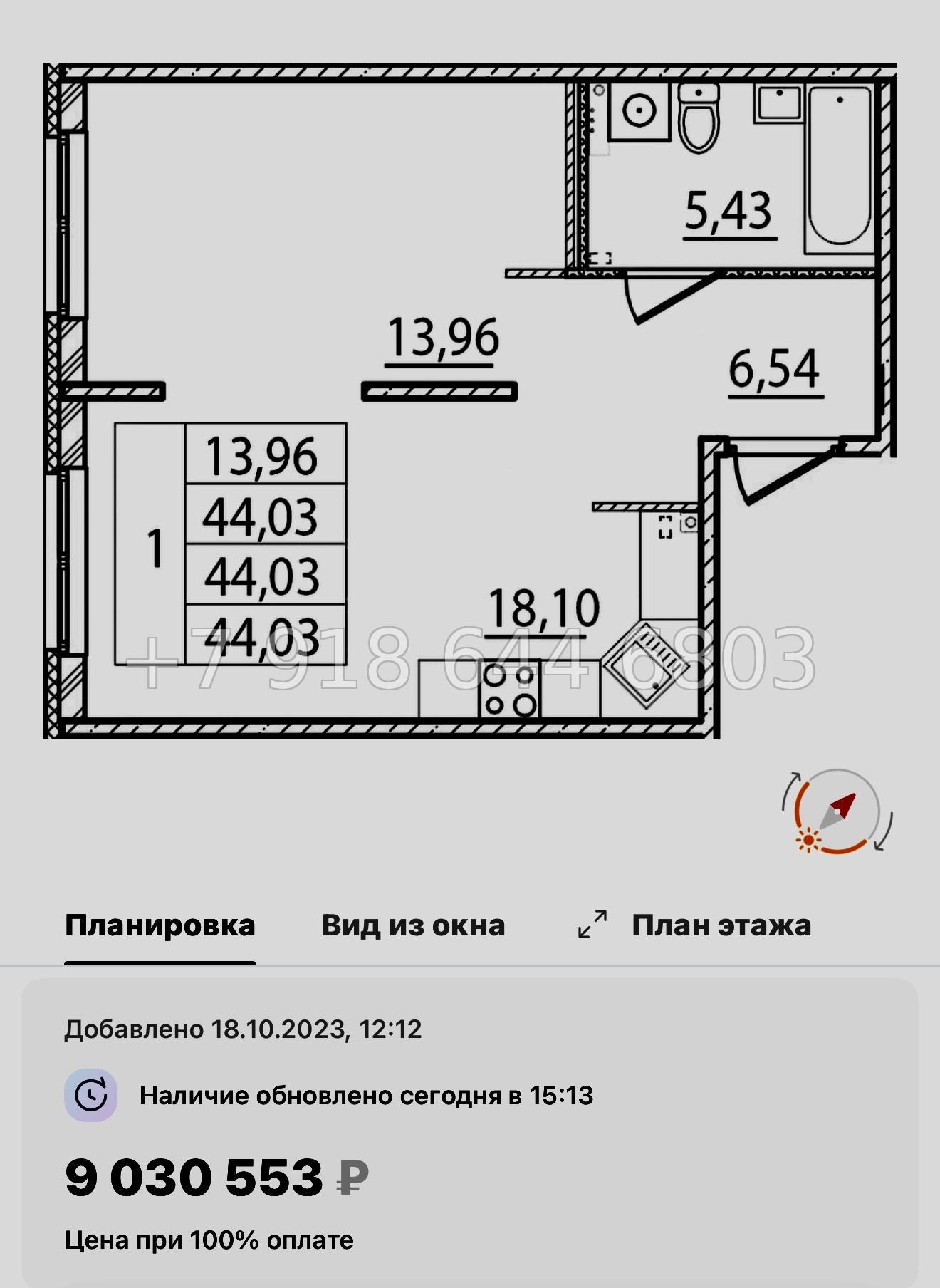 № 111 в. Метро Шушары. Метро Московская. Метро Купчино. ЖК Образцовый квартал  - миниатюра 83