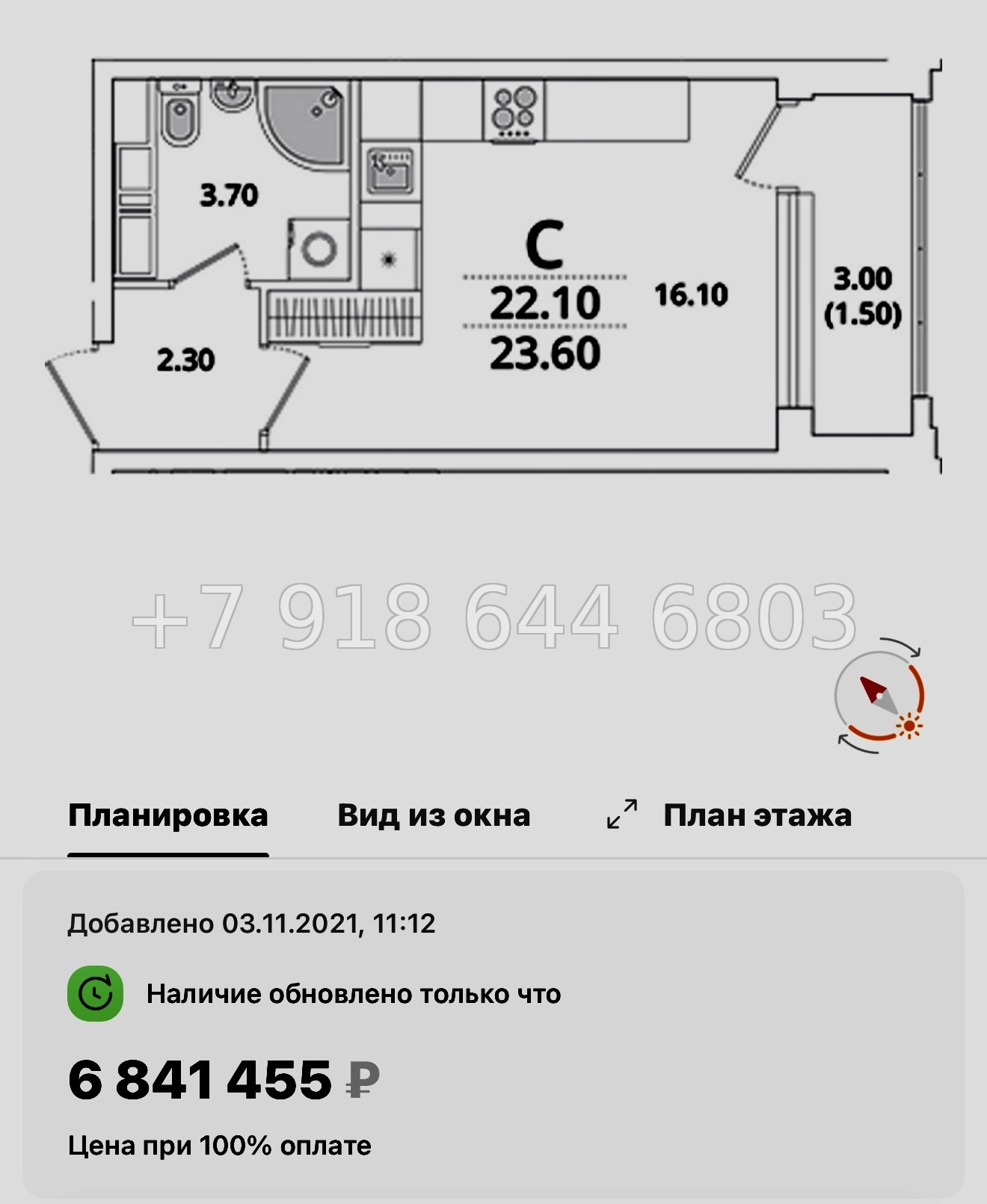 № 112 в. (СДАН).Метро Комендантский проспект. ЖК Тайм Сквер Санкт-Петербург - миниатюра 39