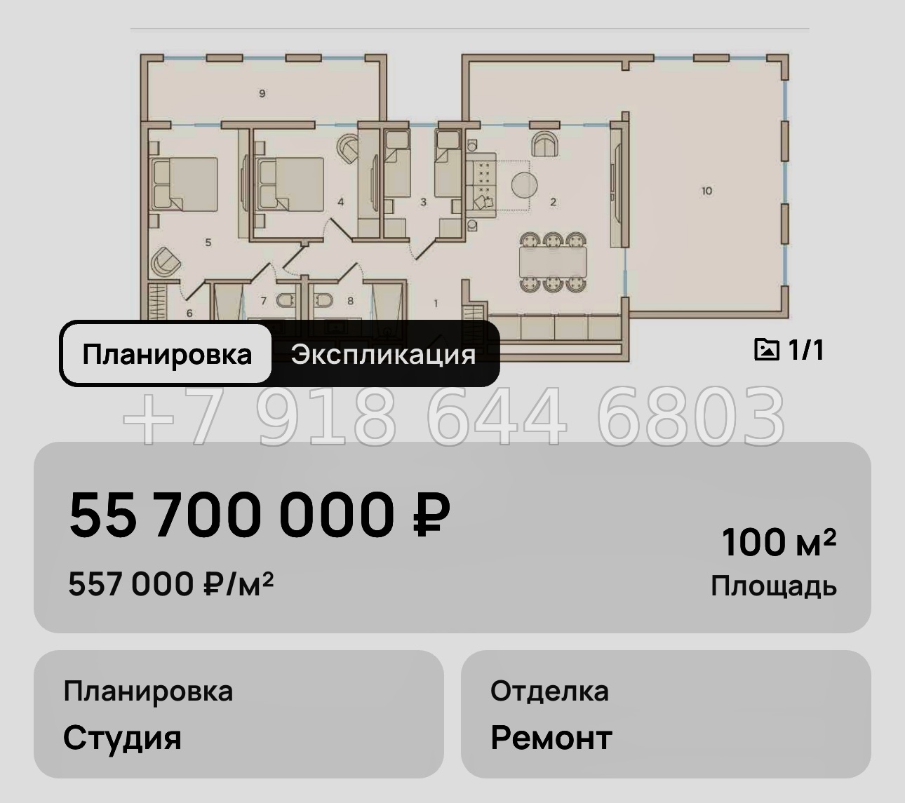 № 17. Анапа Николай-1.  - миниатюра 38