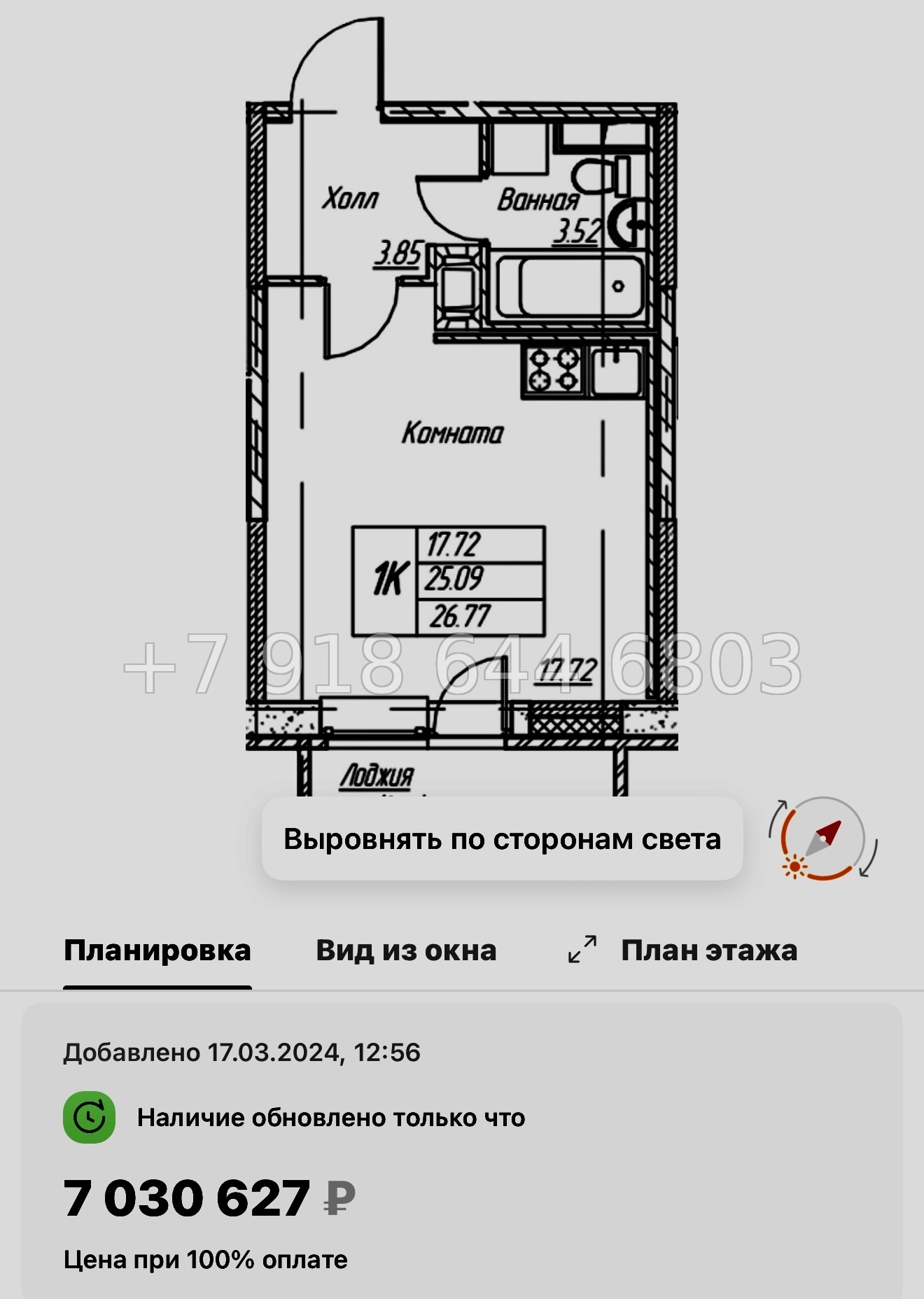 № 114 в. Метро Беговая. Метро Старая Деревня. ЖК Юнтолово Санкт Петербург  - миниатюра 53
