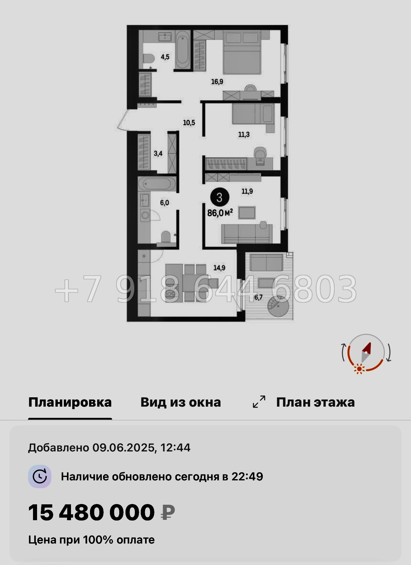№ 95 в. Метро Проспект Ветеранов. ЖК Брусника в Новоселье  - миниатюра 112