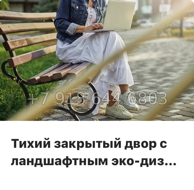 № 30 ы. (СДАН). Метро Площадь Восстания. Площадь Александра Невского. ЖК МИРЪ Санкт Петербург  - миниатюра 47