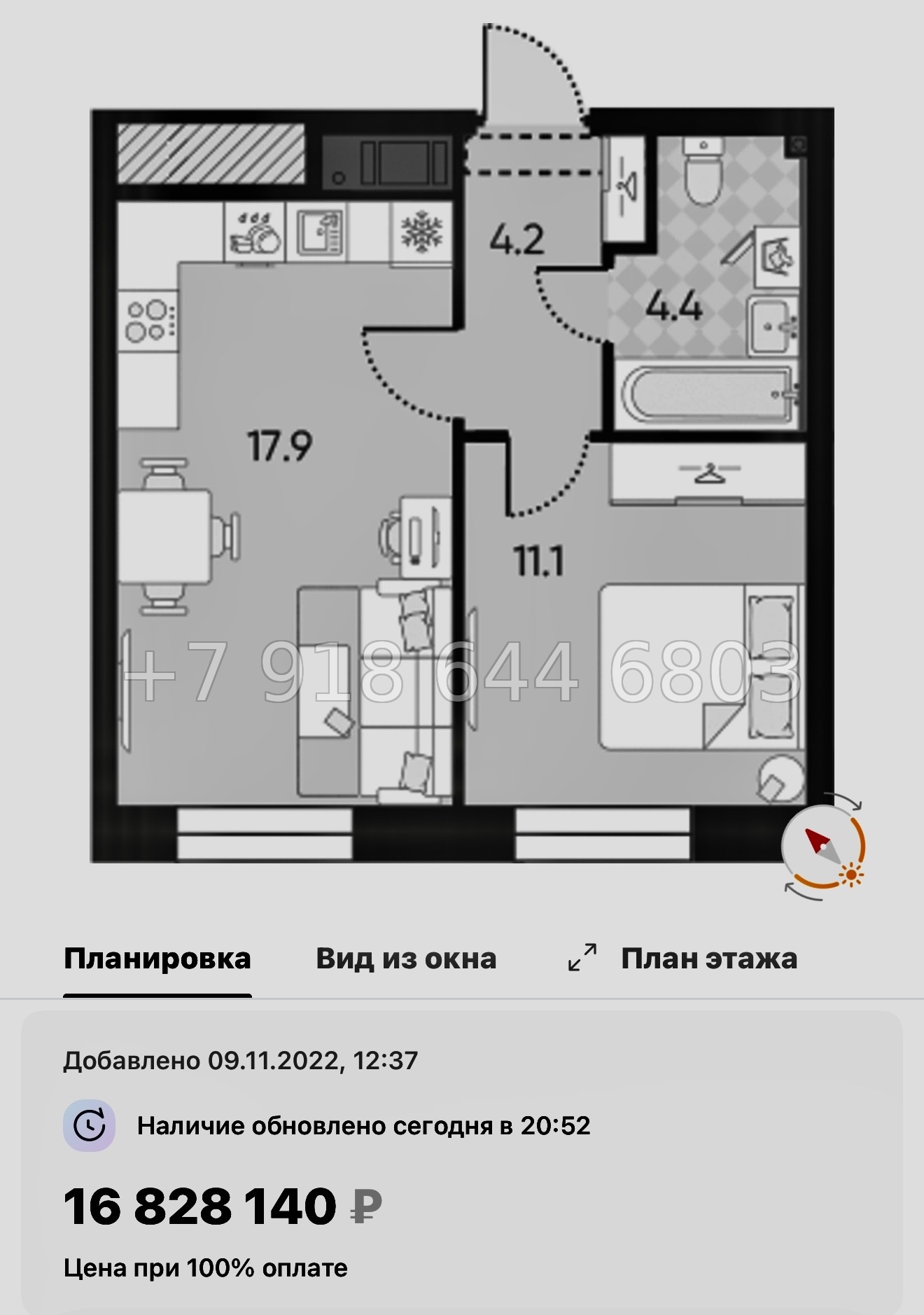 № 40 ы ( частично СДАН) метро Ладожская. Метро Площадь Восстания. Метро Невский проспект. ЖК Большая Охта Санкт Петербург  - миниатюра 47