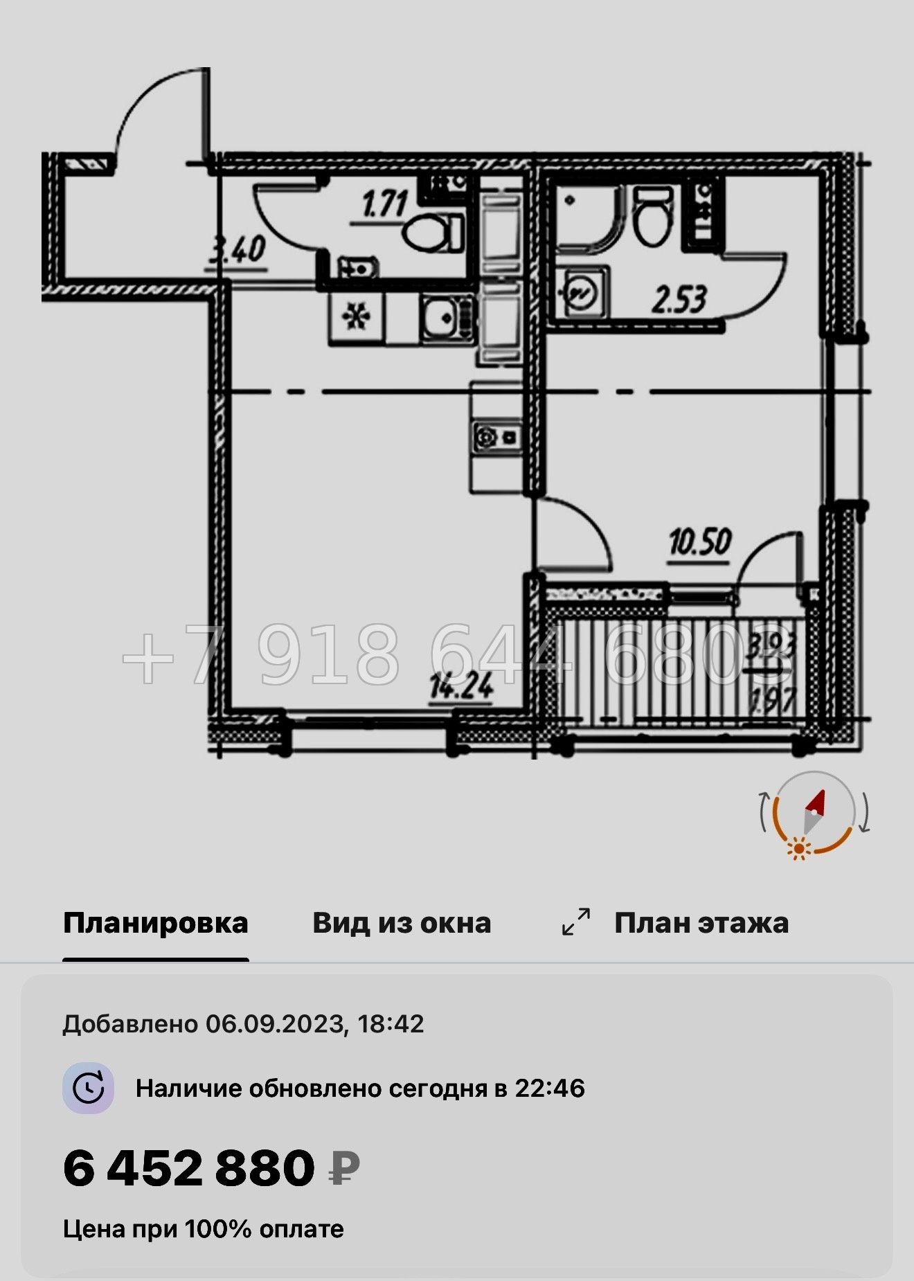 № 77 в. (СДАН) .Метро Шушары. ЖК Новый Московский Шушары  - миниатюра 37
