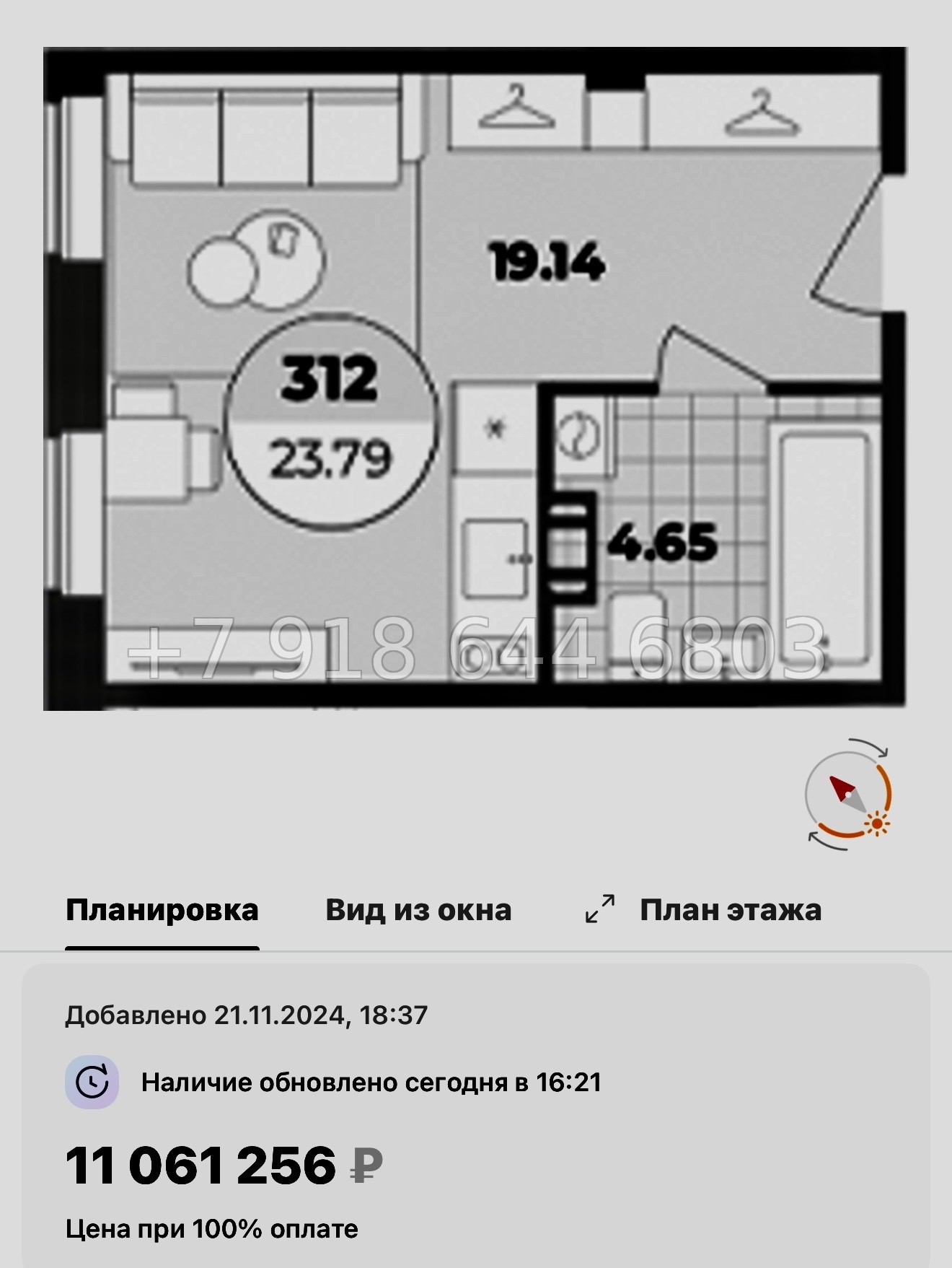№ 11. Метро Лиговский проспект. Метро Обводный канал. Метро Площадь Восстания. Апарт-отель Лиговский Санкт-Петербург  - миниатюра 44