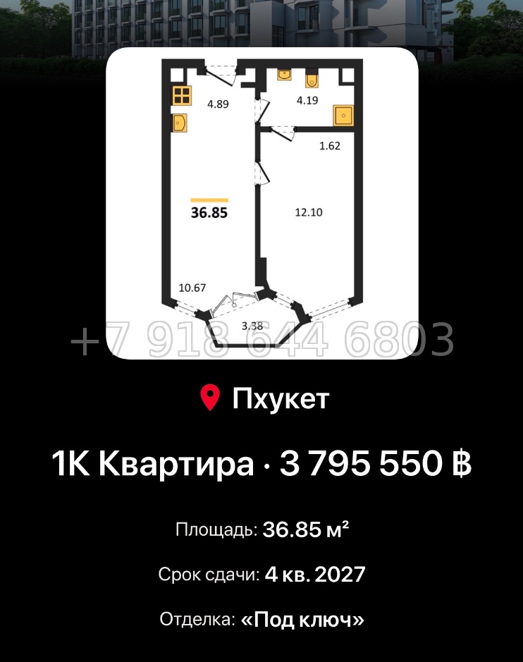 № 2. AURA Condominium The One Group Чалонг пляж район - миниатюра 110
