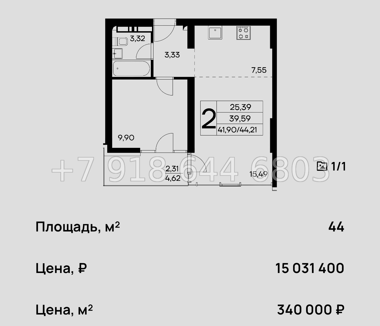 № 3 ю. Квартиры в Алуште с бассейном. ЖК Лучистое - миниатюра 13