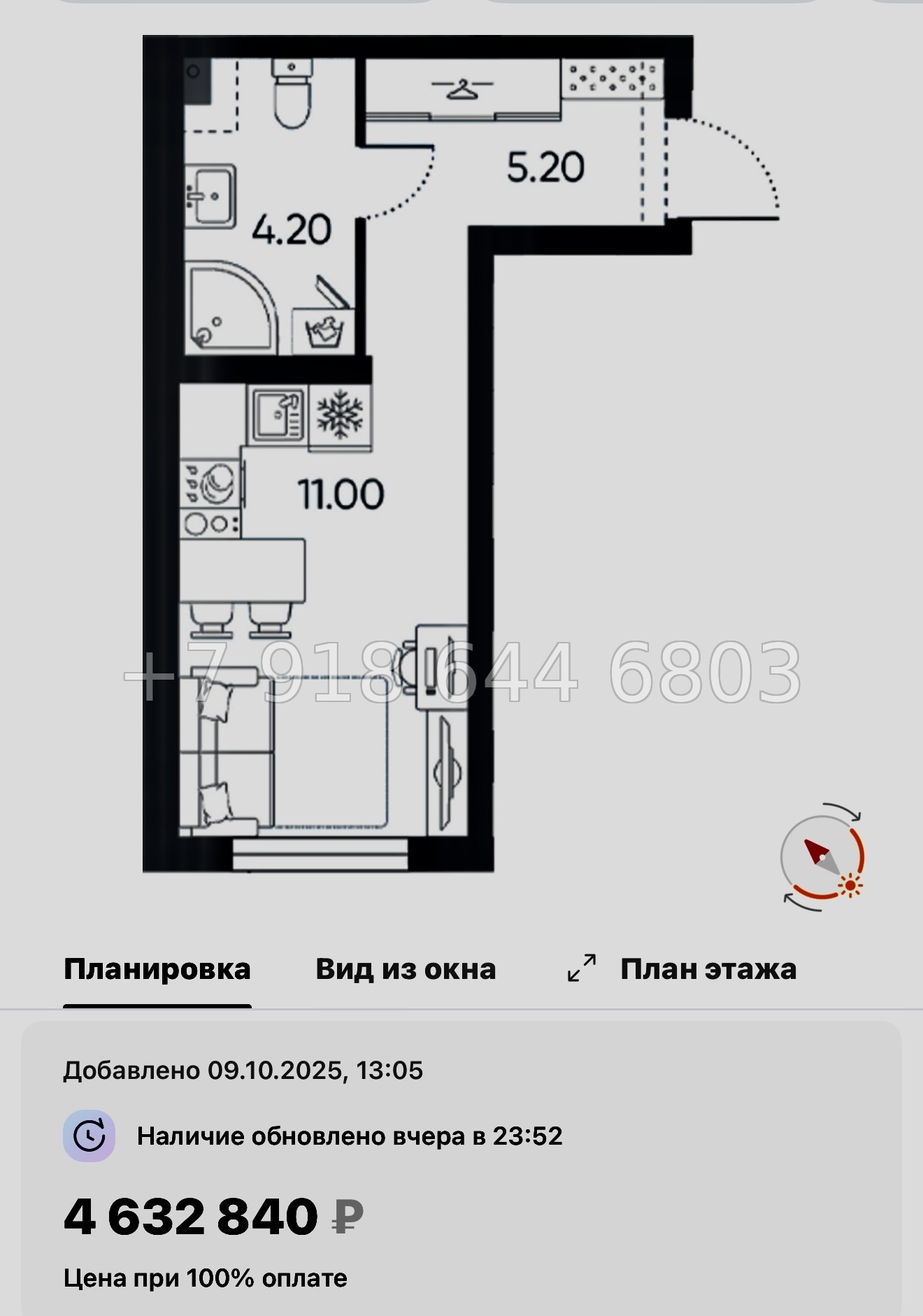 № 96 в. Метро Академическая. ЖК Ручьи-2 Санкт Петербург  - миниатюра 42