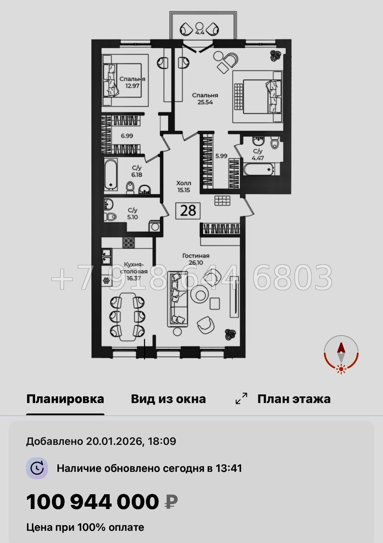 № 67 в. Метро Технологический институт. ЖК Фонтанка 130 Санкт Петербург  - миниатюра 69