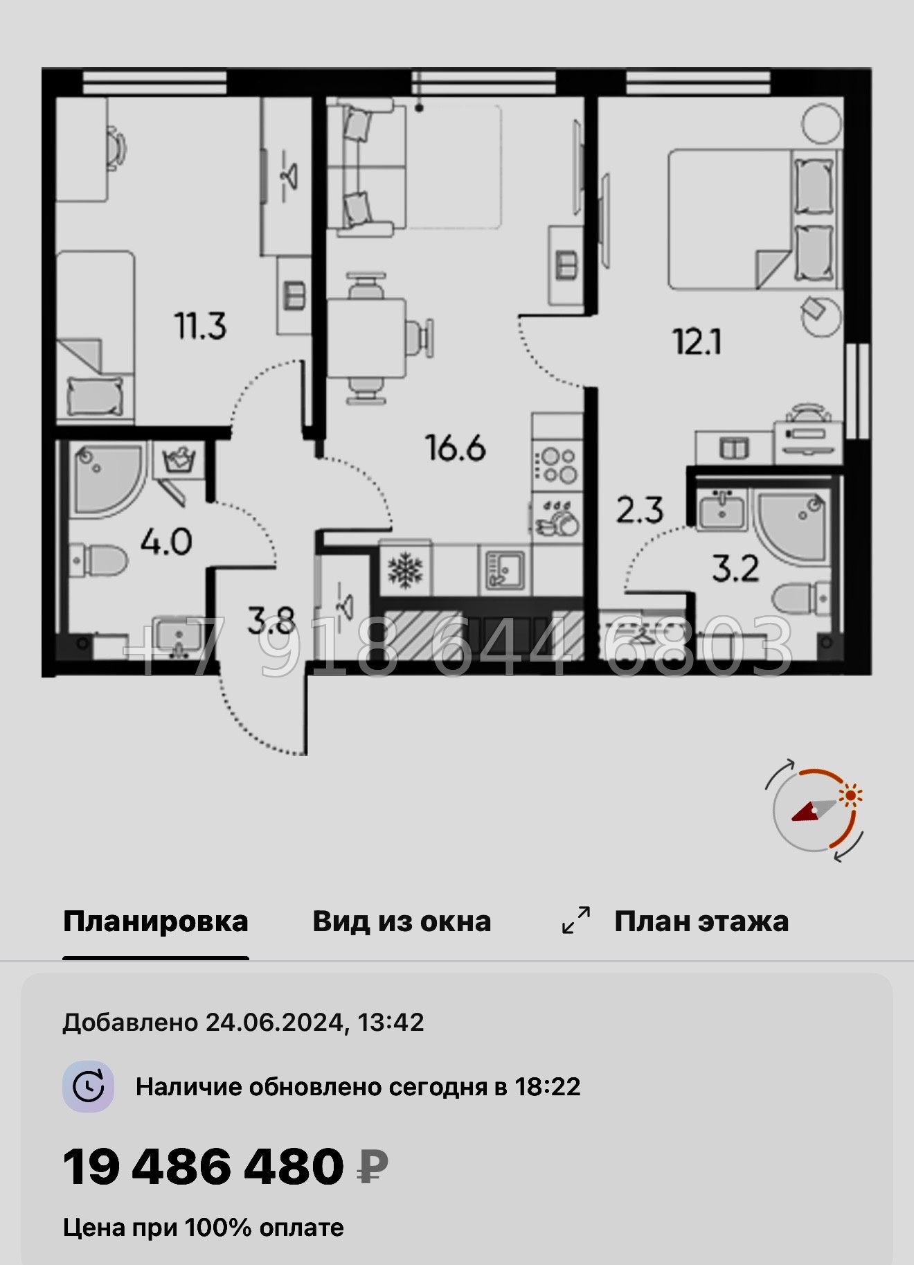 № 113 в. Метро Ломоносовская. Метро улица Дыбенко. ЖК Октябрьская набережная Санкт Петербург  - миниатюра 74