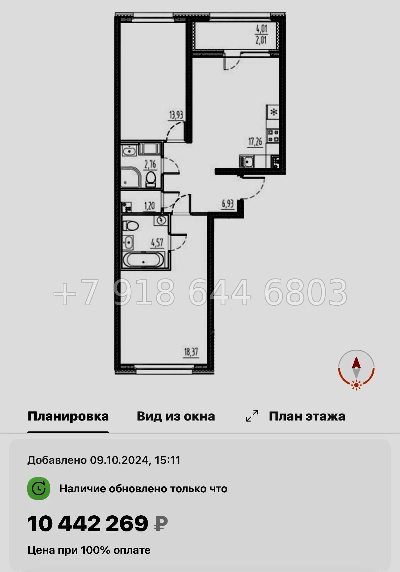 № 77 в. (СДАН) .Метро Шушары. ЖК Новый Московский Шушары  - миниатюра 113