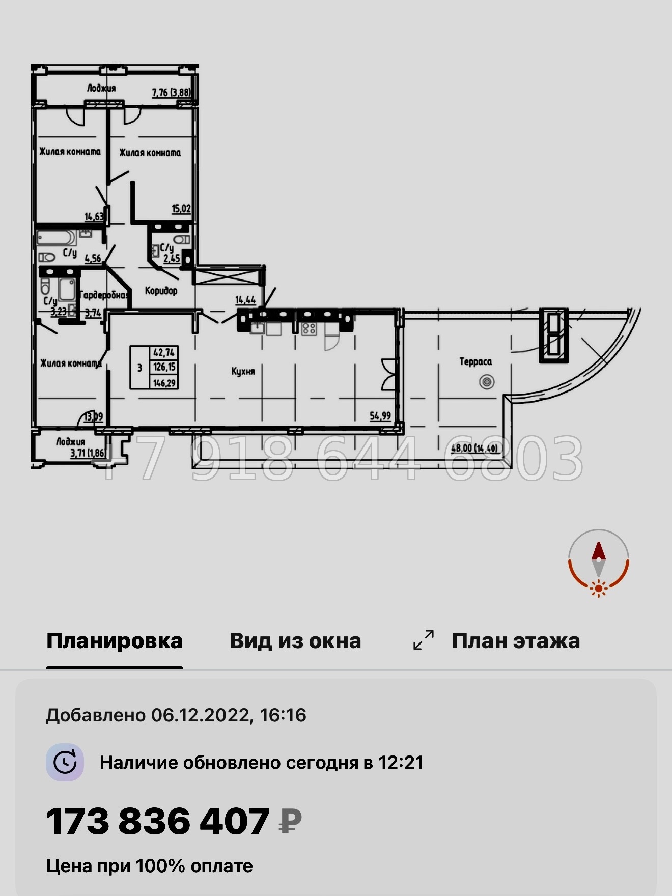 № 29 ы.(СДАН ). Метро Московская. Метро Ленинский проспект. Метро Проспект Славы. ЖК SHEPILEVSKIY Санкт-Петербург - миниатюра 43