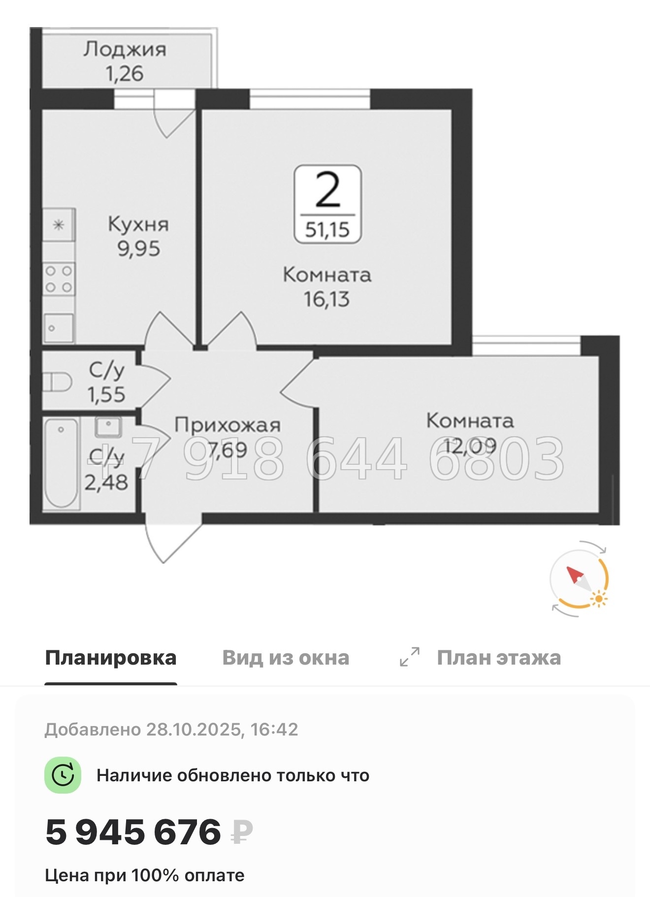 № 81 в. Метро Парнас. ЖК Панорама Юкки  - миниатюра 67