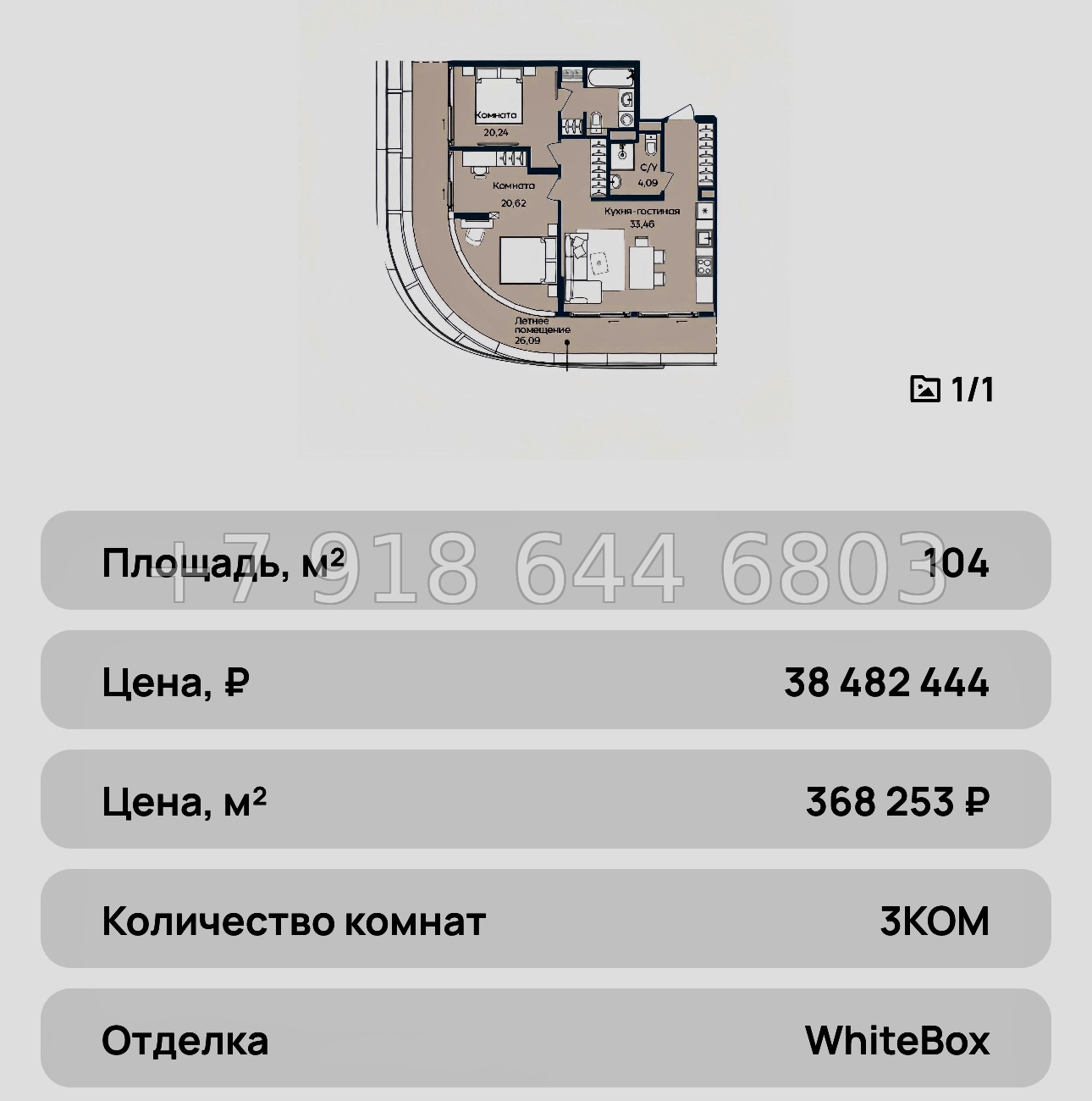 № 40 ю. АК Tempo . Темпо Саки Морская улица  - миниатюра 38