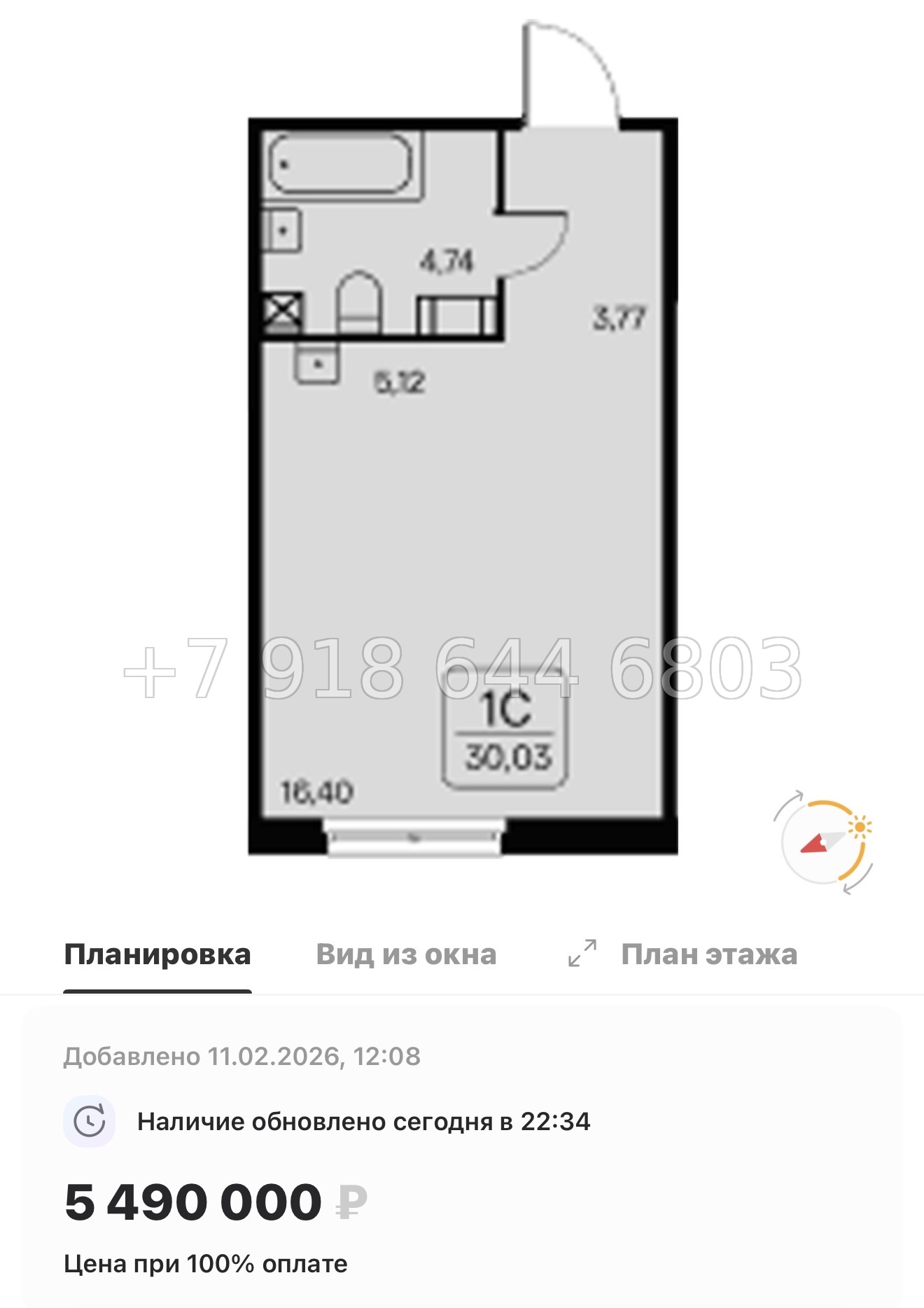 № 102 в. Метро Ладожская. ЖК Расцветай в Янино  - миниатюра 66