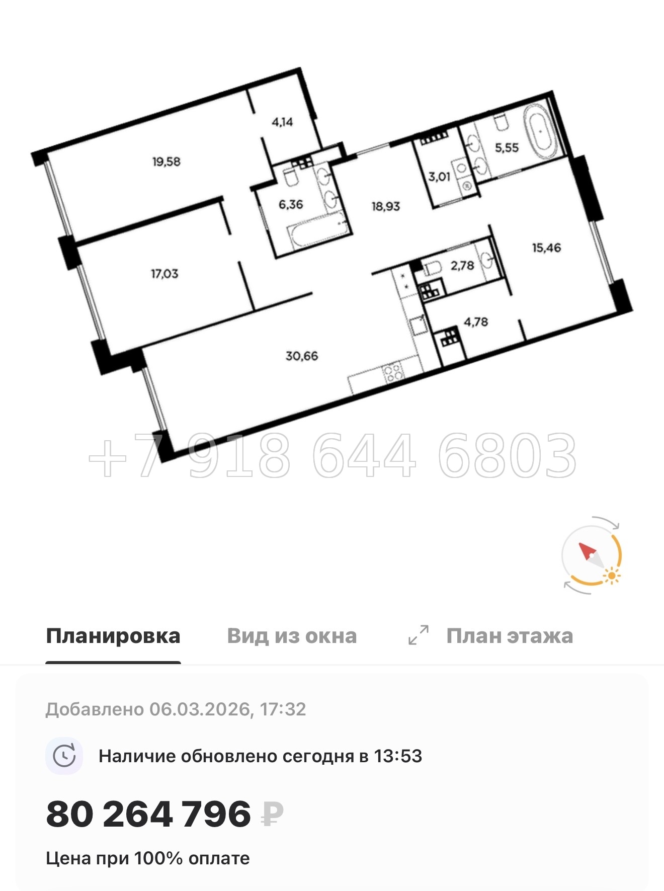 № 31 ы. Метро Лесная. Метро Черная Речка. ЖК Акватория Санкт Петербург  - миниатюра 103