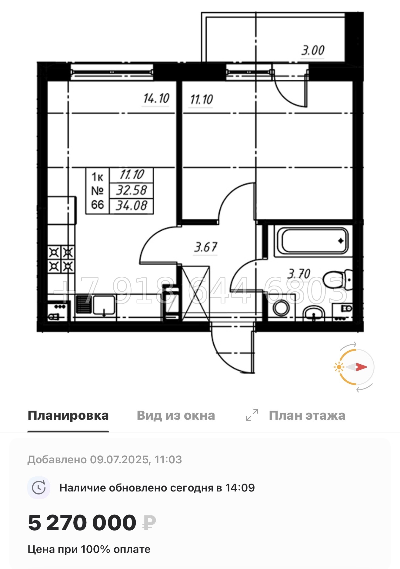 № 71 в. ЖК Огоньки Всеволожск  - миниатюра 25
