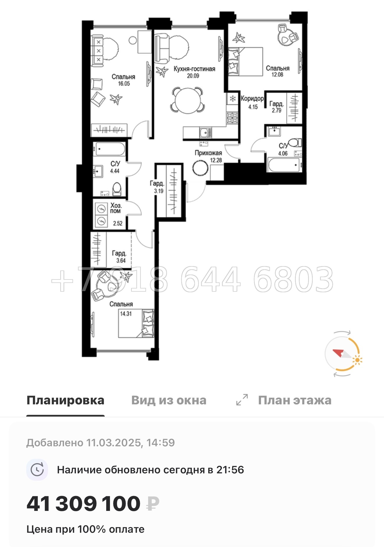 № 49 ы. Метро Петроградская. Метро Чкаловская. ЖК ID Petrogradskaya Санкт Петербург  - миниатюра 177