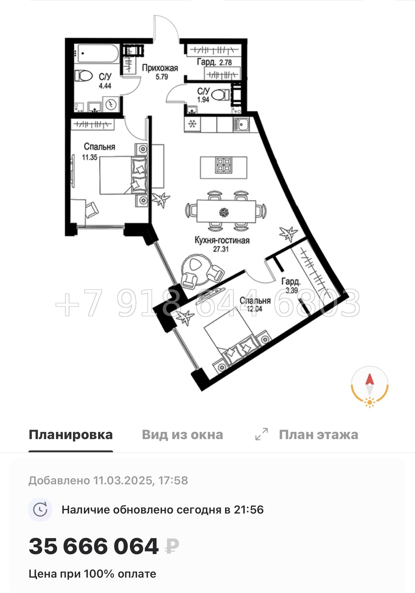 № 49 ы. Метро Петроградская. Метро Чкаловская. ЖК ID Petrogradskaya Санкт Петербург  - миниатюра 125