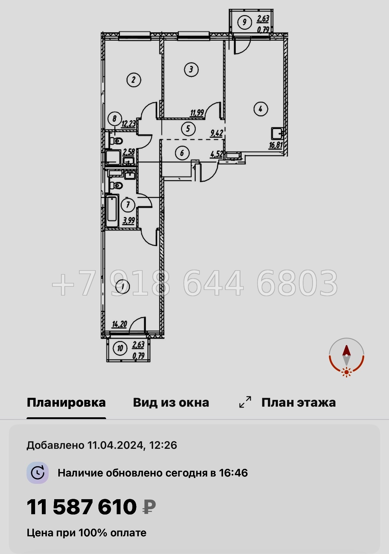 № 98 в. Метро Девяткино. ЖК Новые Лаврики - миниатюра 66