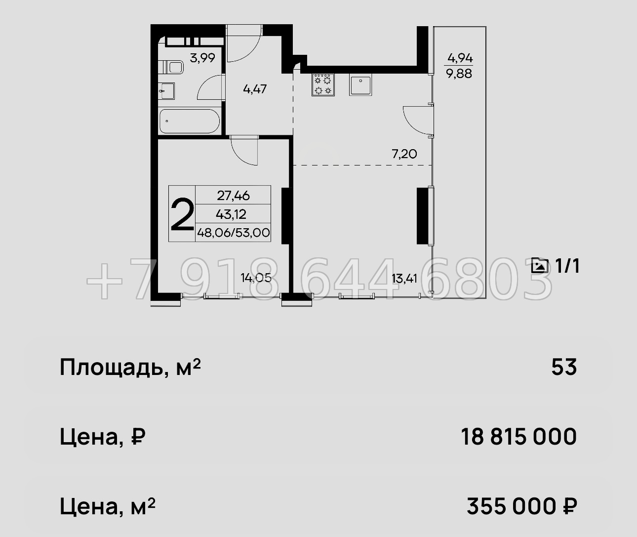 № 3 ю. Квартиры в Алуште с бассейном. ЖК Лучистое - миниатюра 11