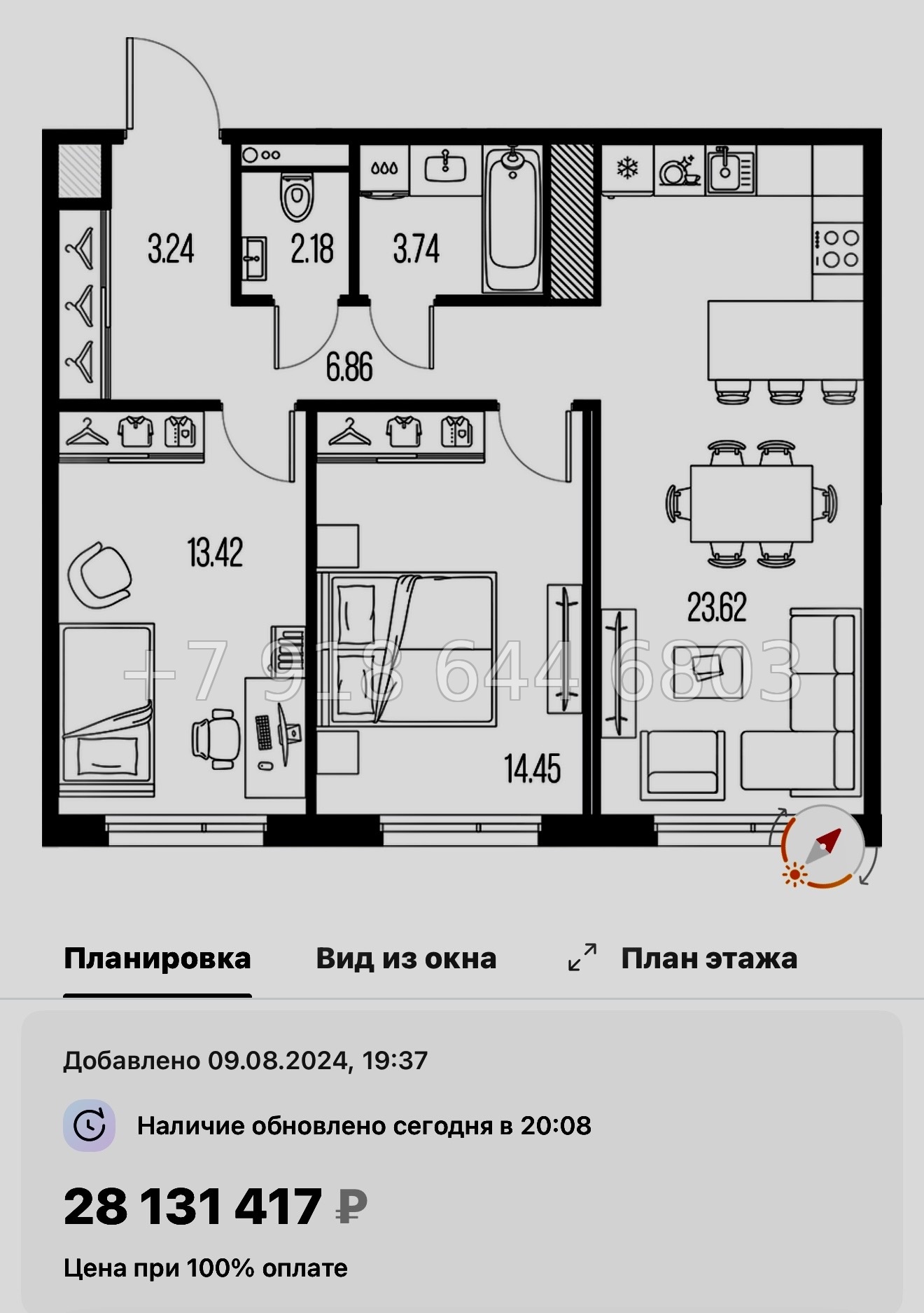 № 129 в. Метро Горный Институт. Легенда Васильевского Санкт Петербург  - миниатюра 78