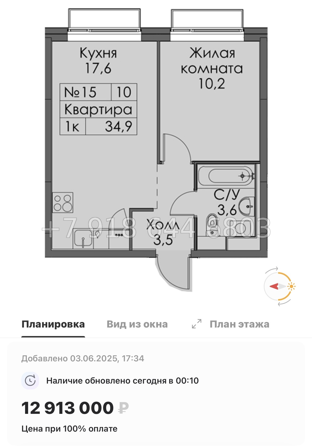 № 118 в. Метро Обводный канал. Метро Фрунзенская. Метро Технологический институт. ЖК Витебский парк Санкт Петербург  - миниатюра 88