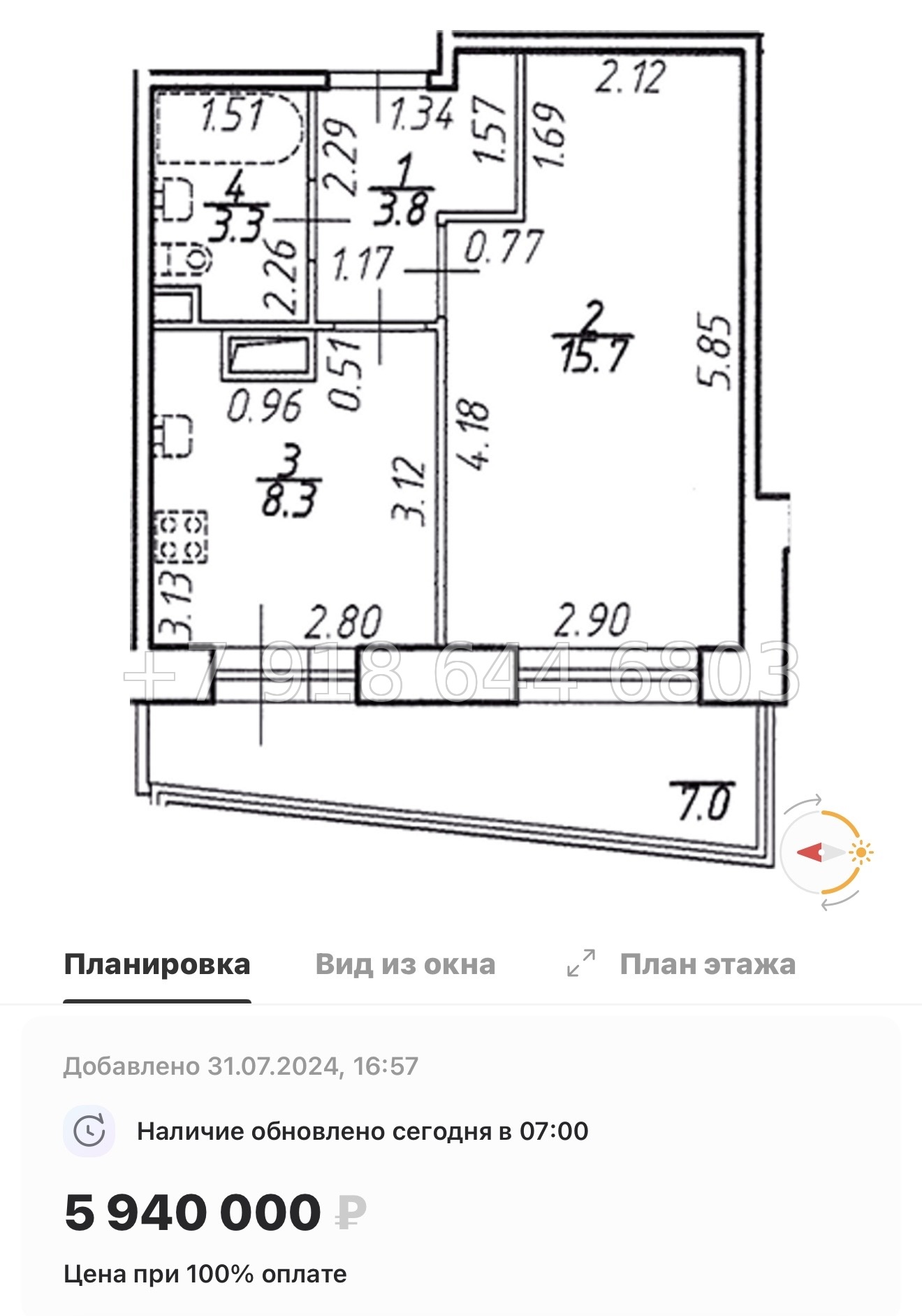 № 17ы. (СДАН). Метро Девяткино . Метро Парнас. ЖК Стороны Света г. Бугры - миниатюра 32