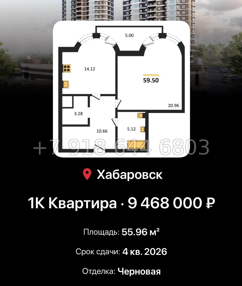 № 2. ЖК Аккорд Хабаровск  - миниатюра 30