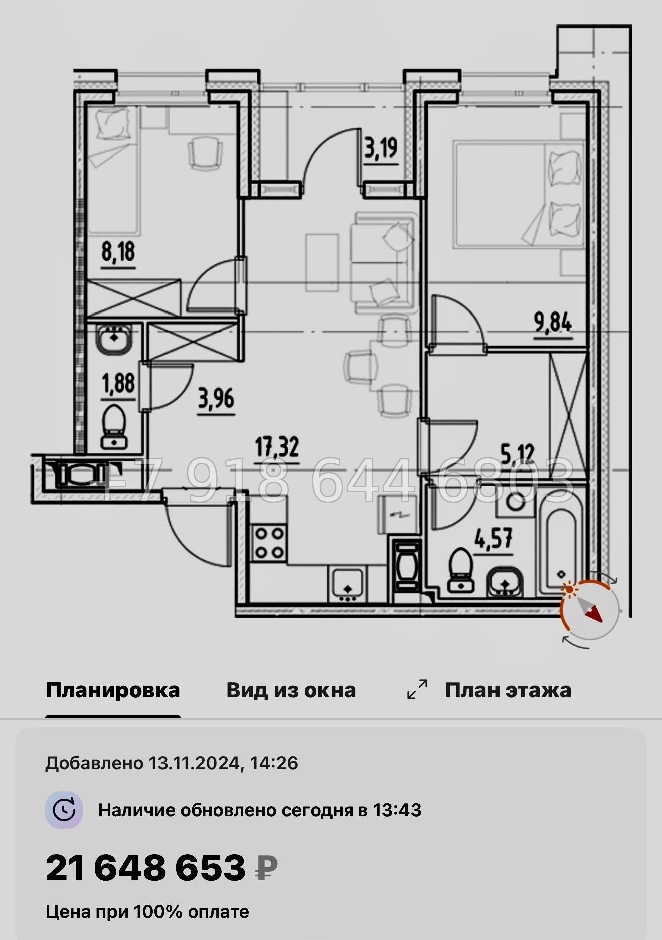 № 44 ы. Метро Бухарестская. Метро Елизаровская. ЖК Нигилист Санкт Петербург  - миниатюра 55