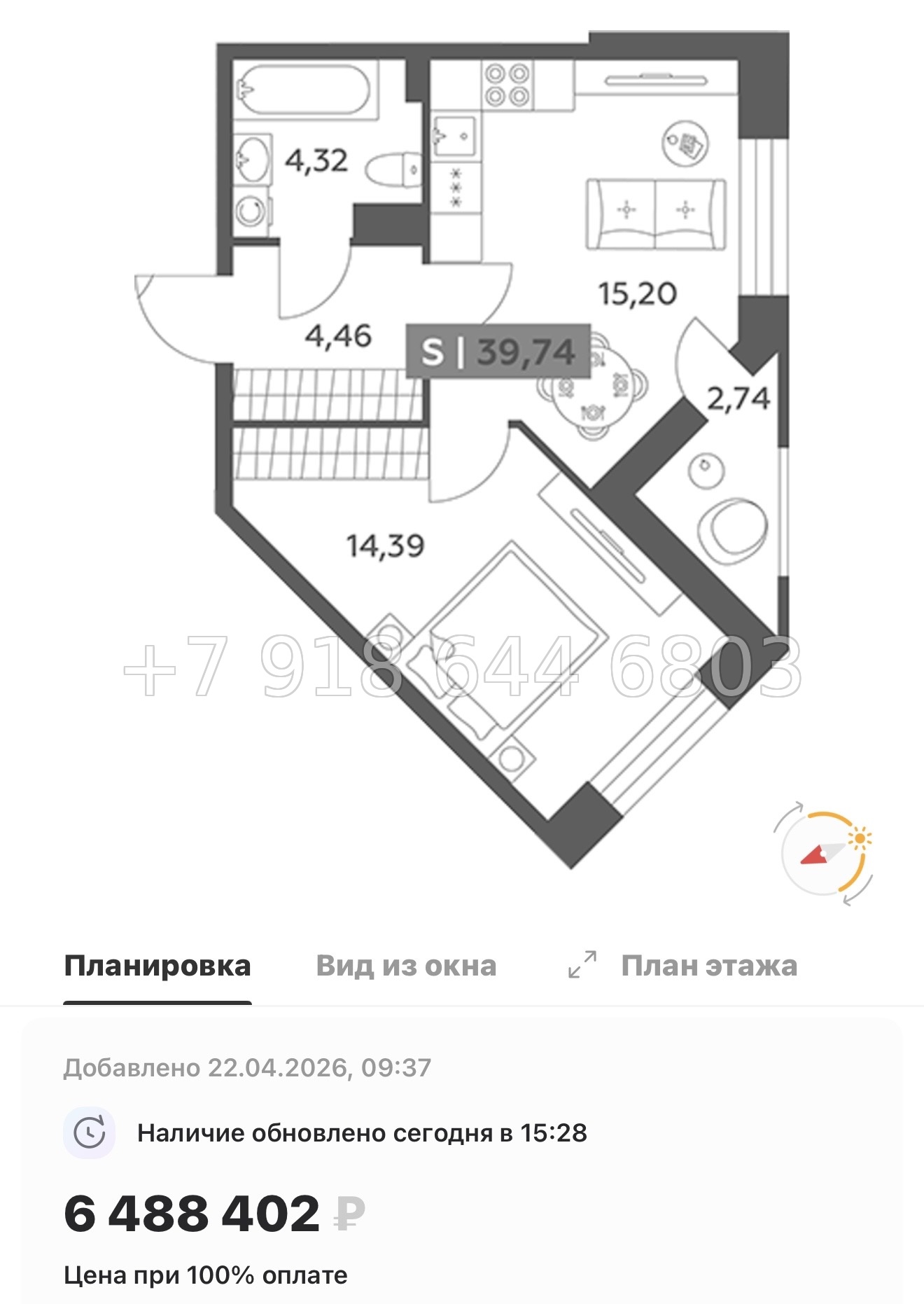 № 97 в. Метро улица Дыбенко. ЖК Аквилон РекаПарк - миниатюра 159