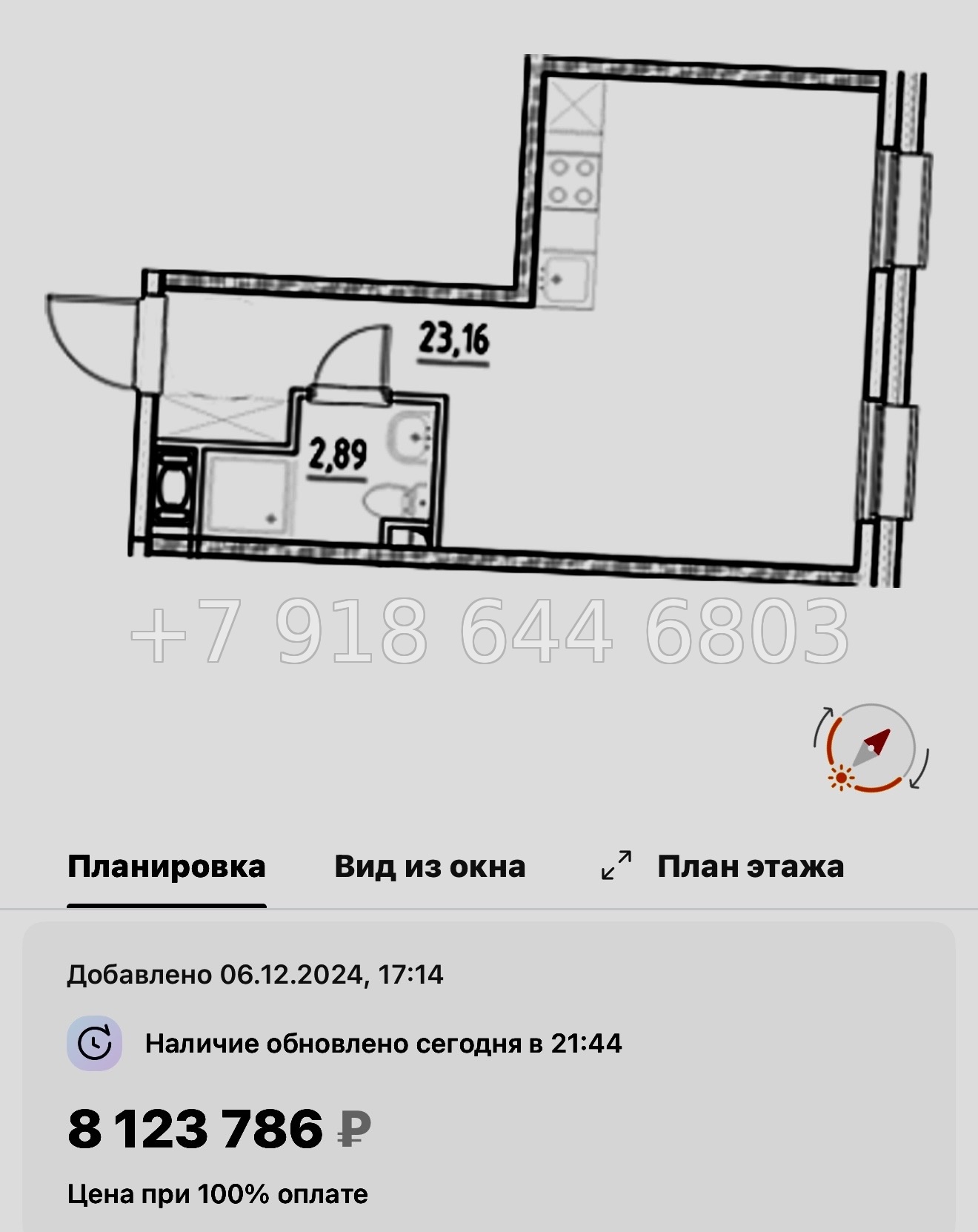 № 5. Метро Бухарестская. Метро Елизаровская. АК Нигилист Санкт Петербург  - миниатюра 33